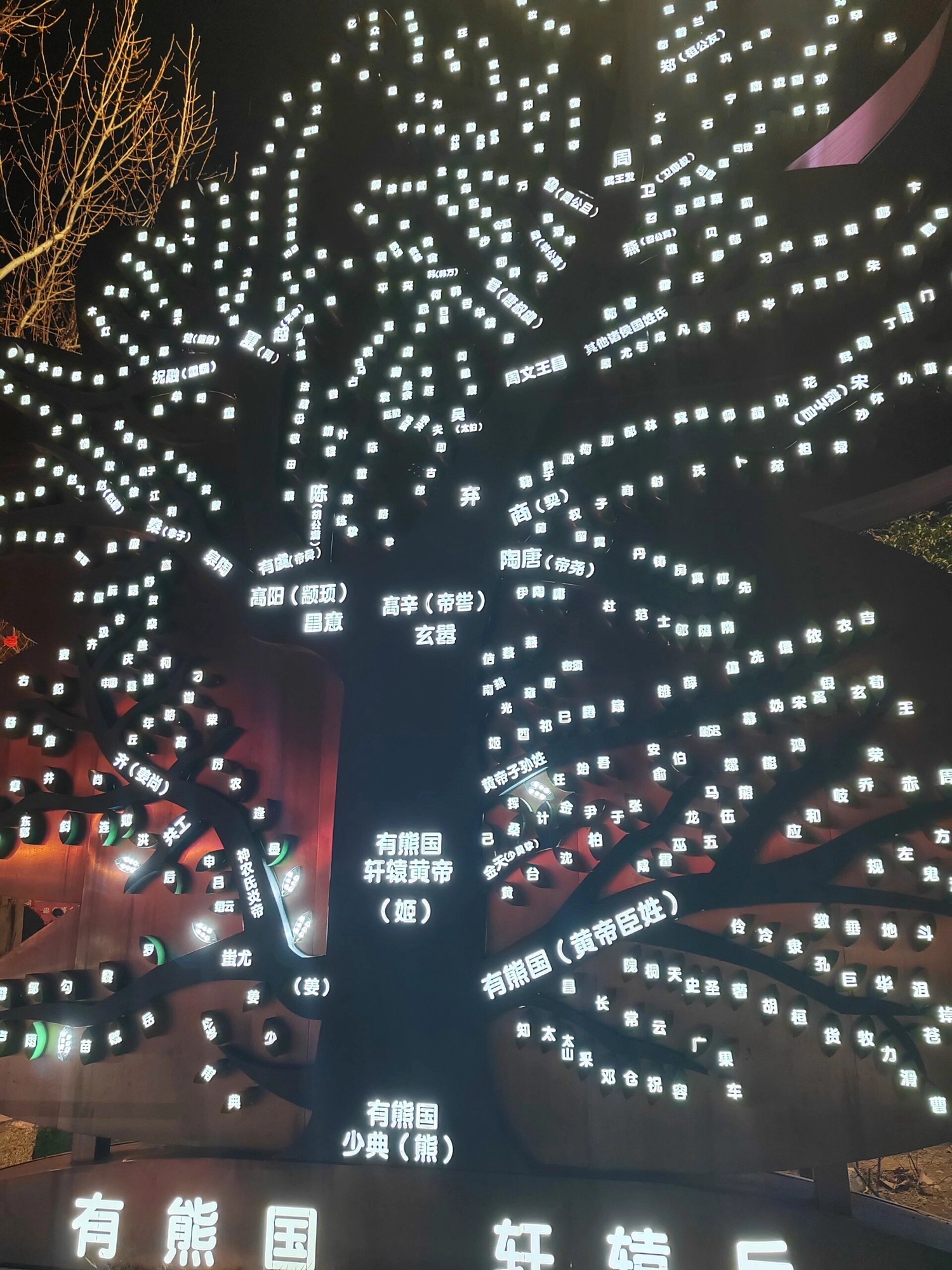 郑州园博园旅行图片
