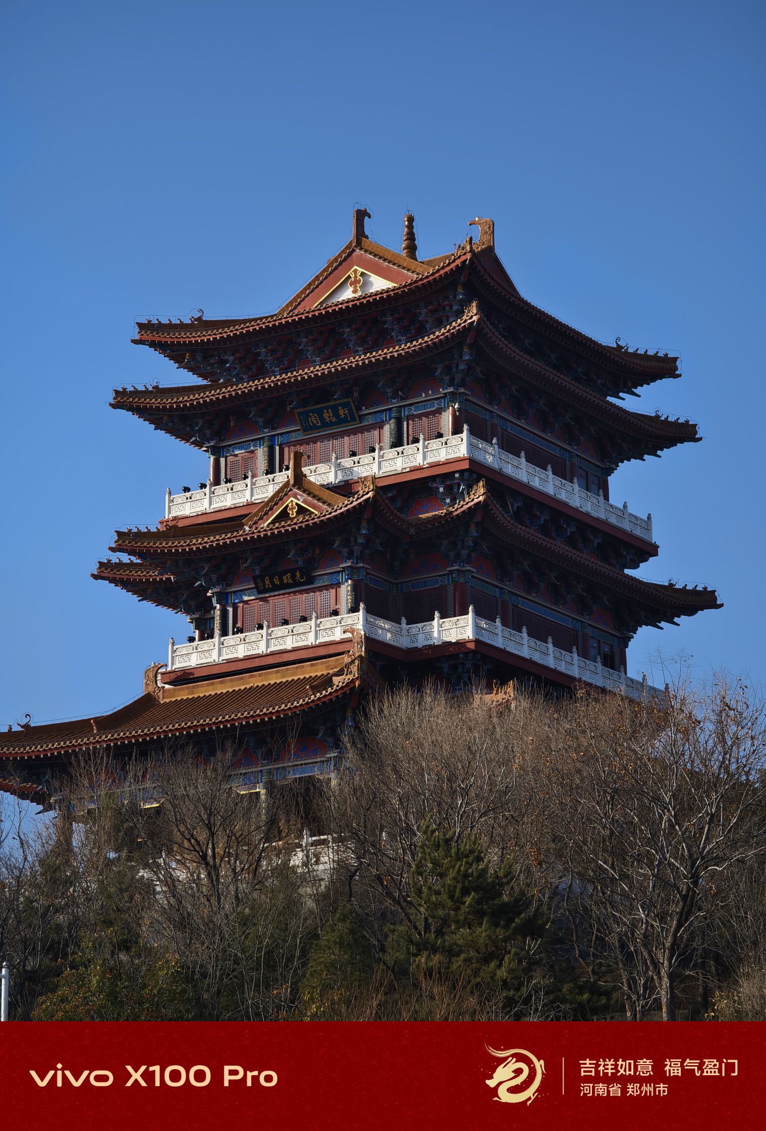 郑州园博园旅行图片