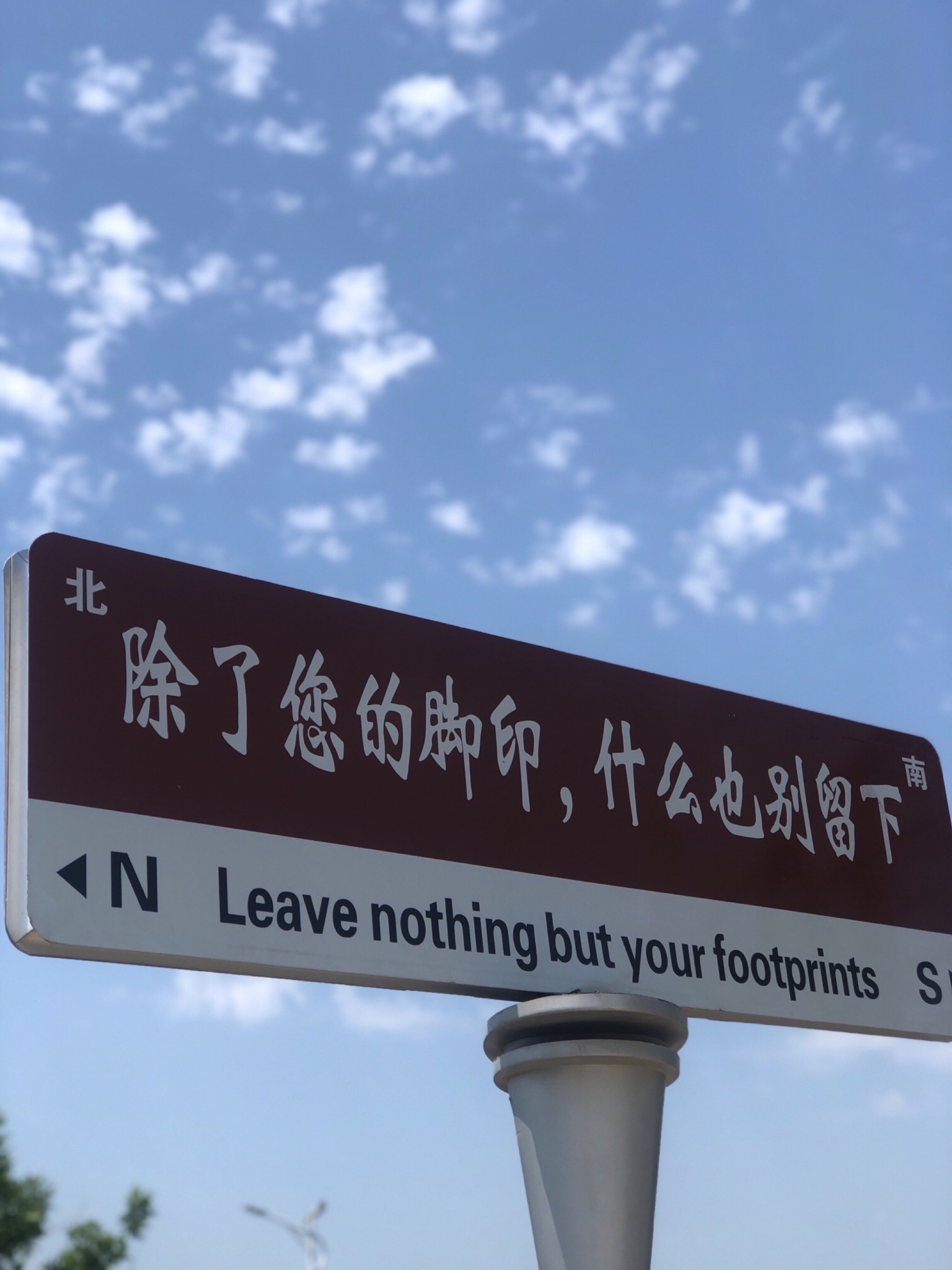 南山观景台旅行图片 1