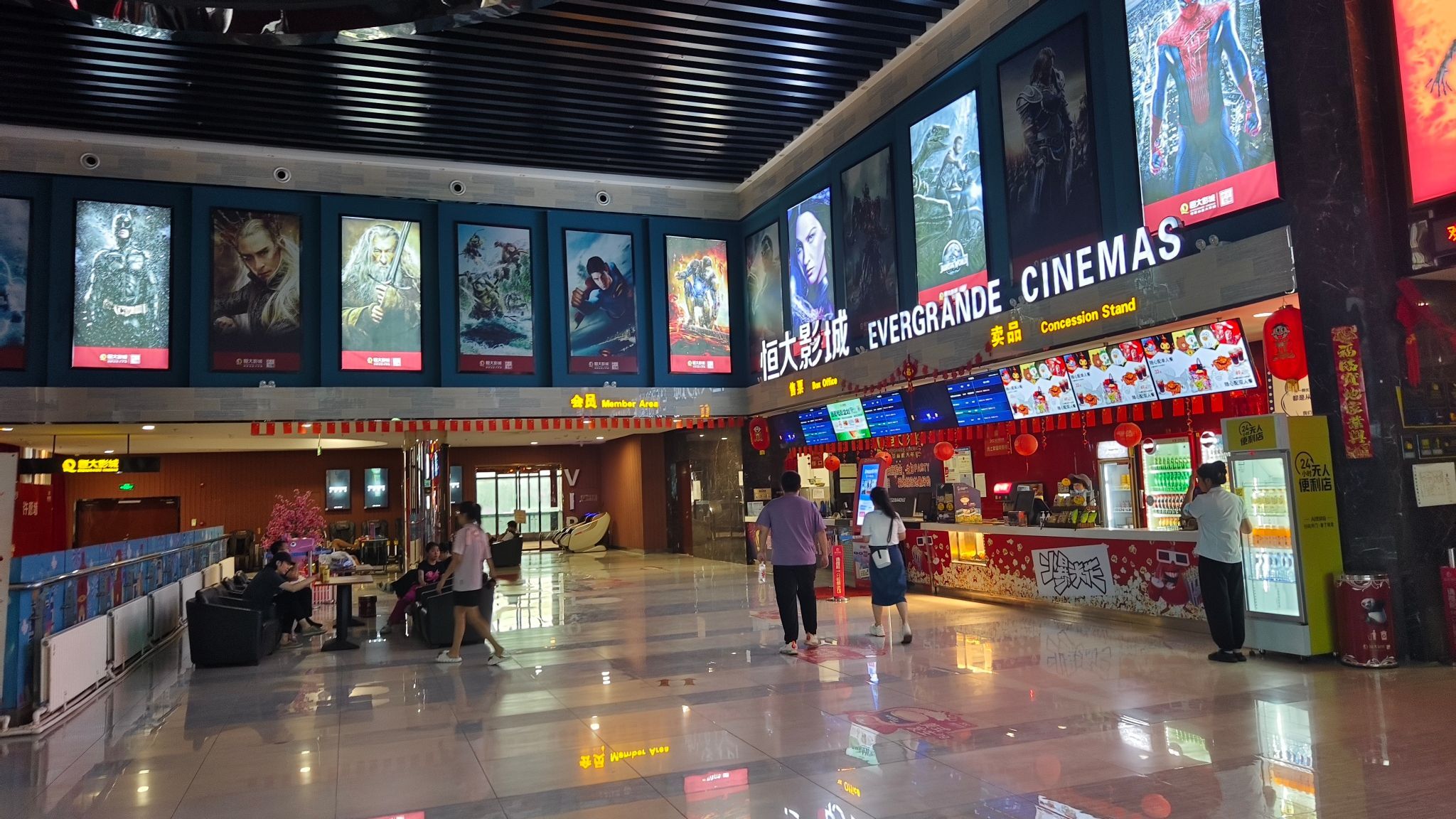齐齐哈尔恒大影城演出厅(恒大翡翠华庭店)