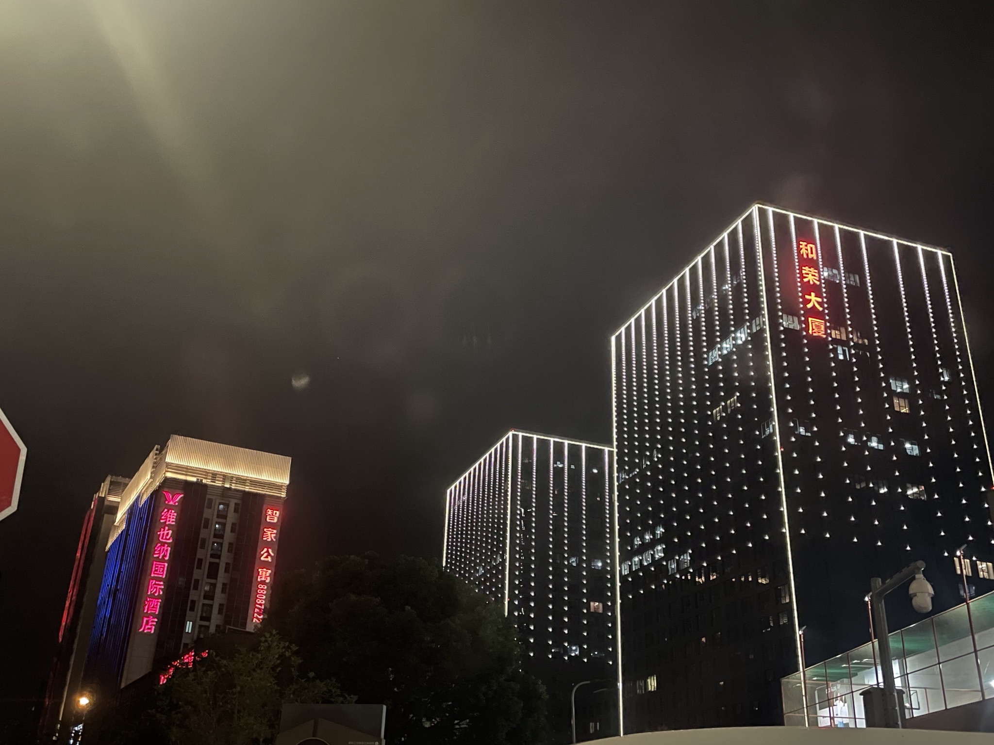 宁波和荣大厦