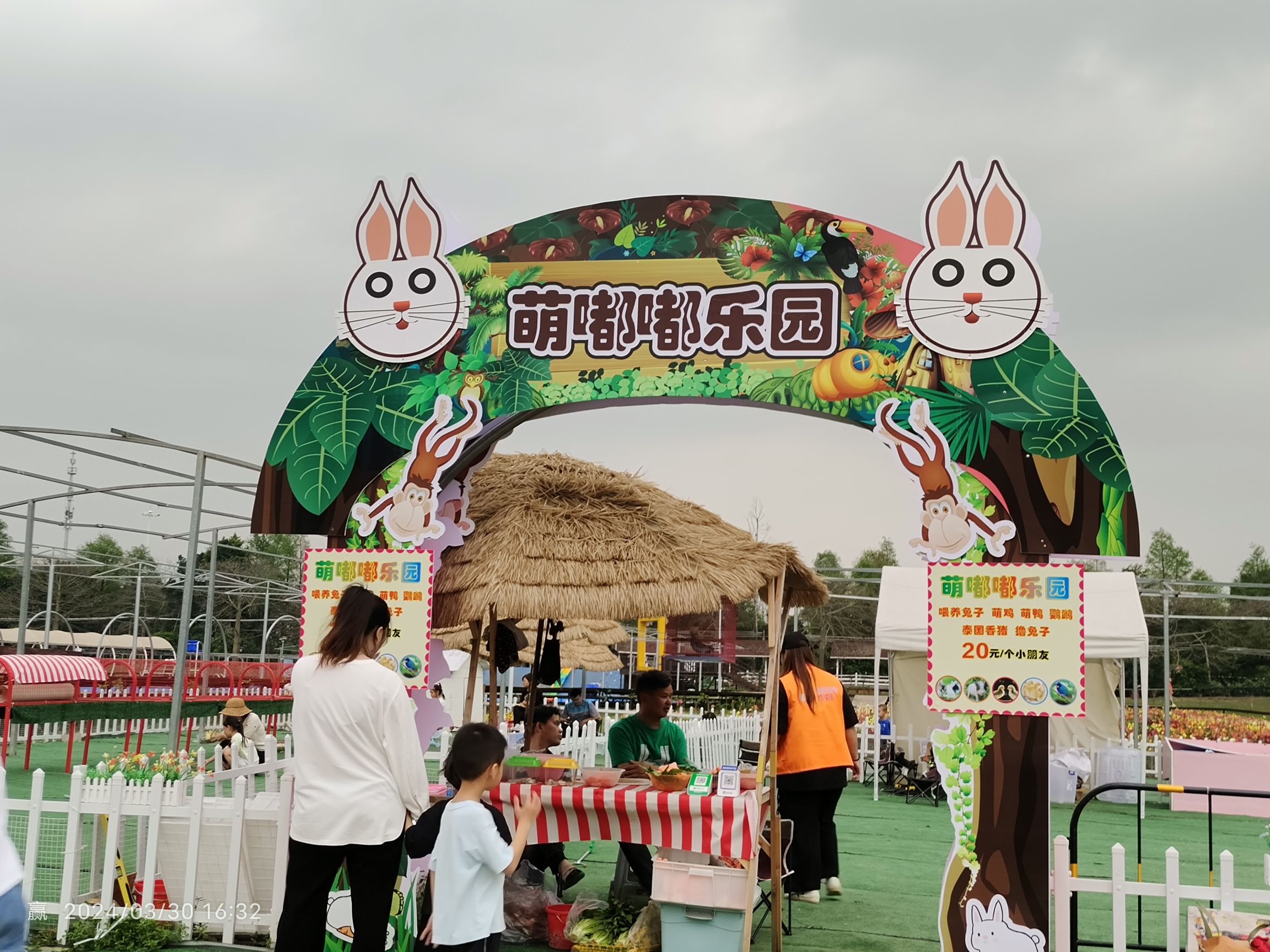 梦里水乡百花园旅行图片 2