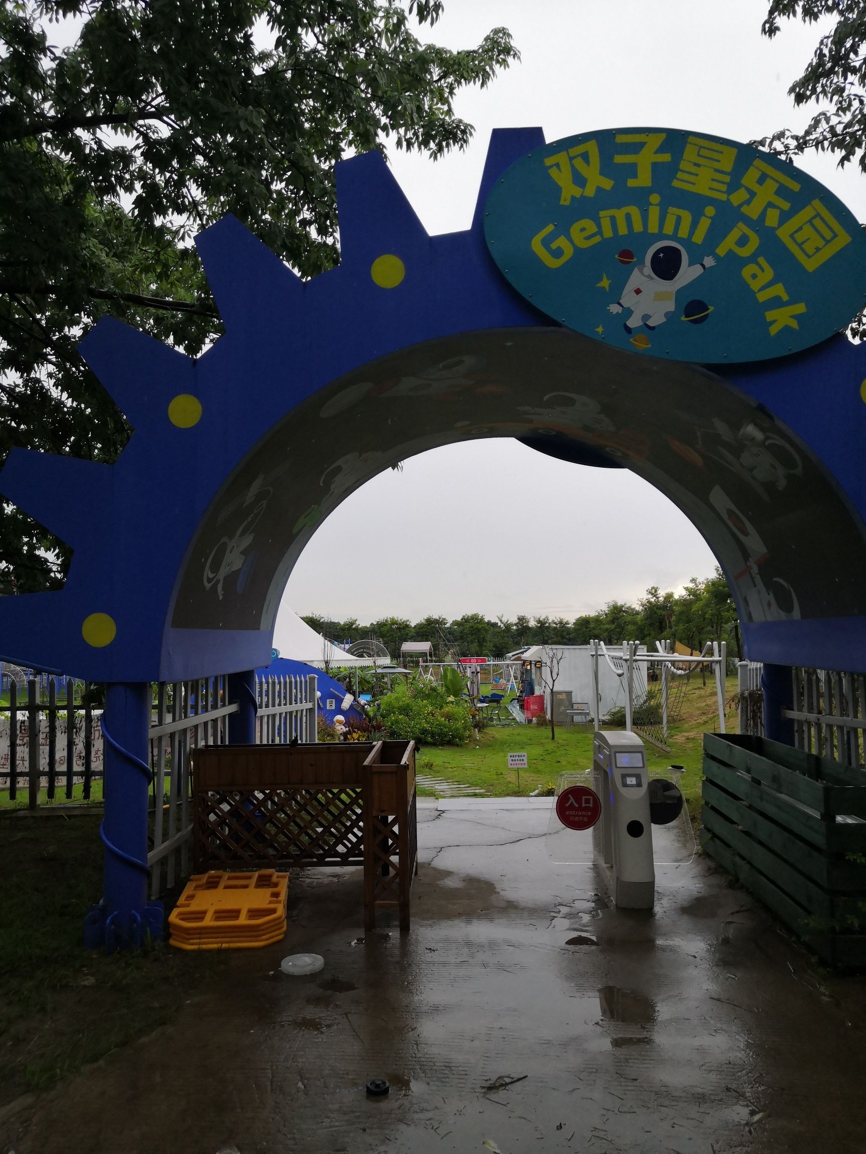 梦里水乡百花园旅行图片 1