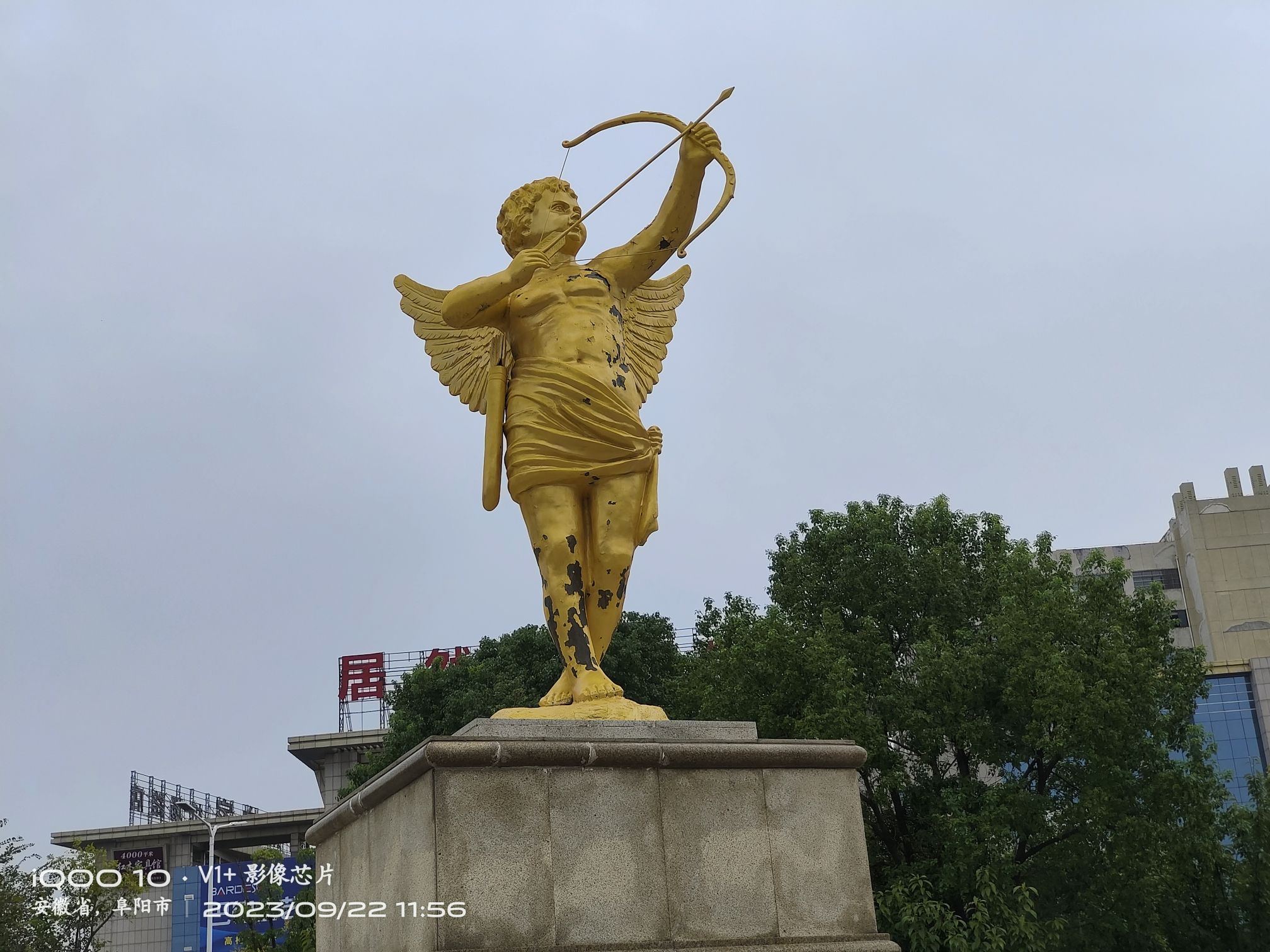 阜阳婚恋广场