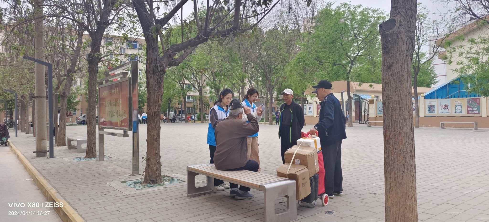 河大社区文化广场旅行图片 1