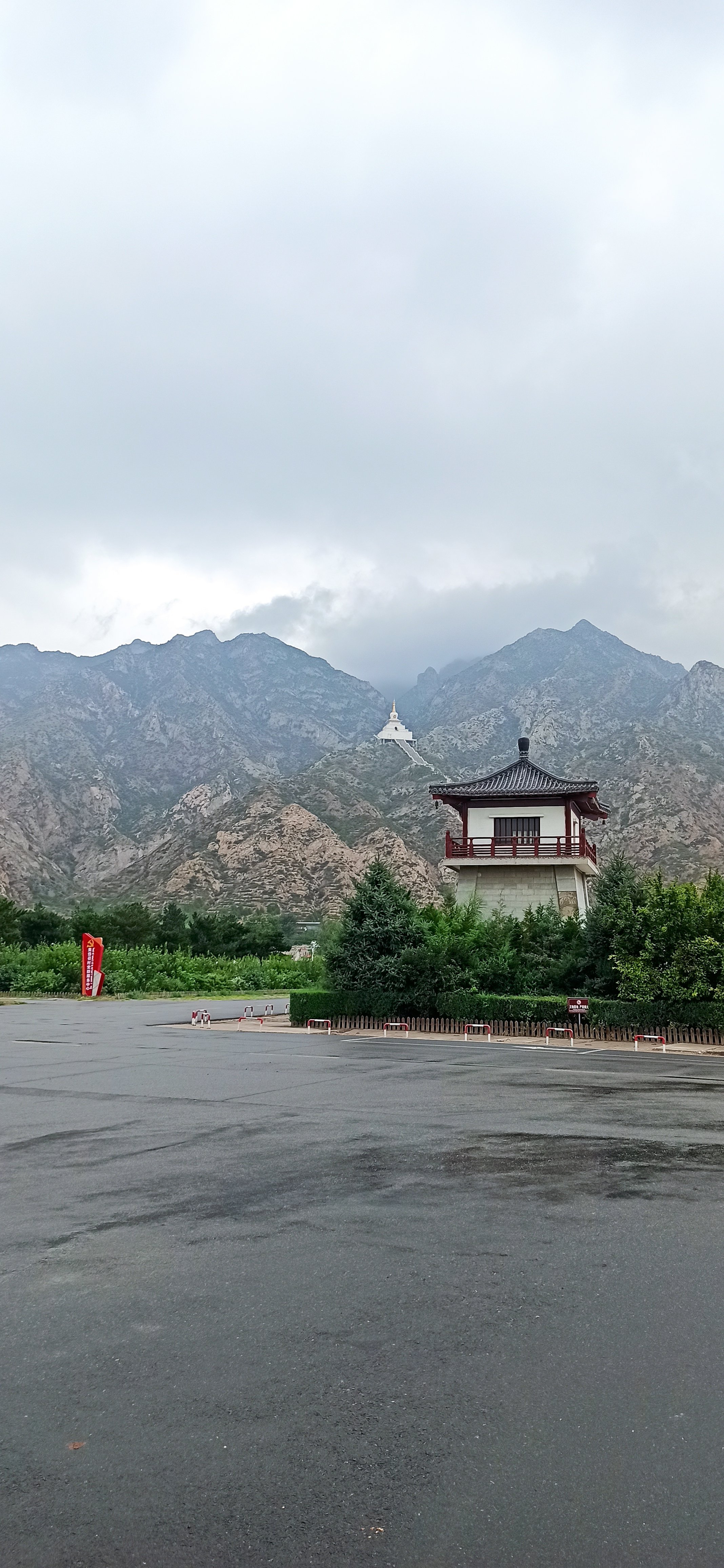 青山寺