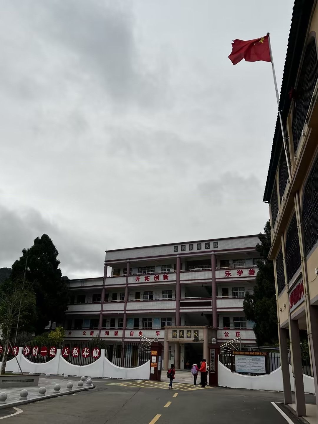 白马村上合花海旅行图片 2