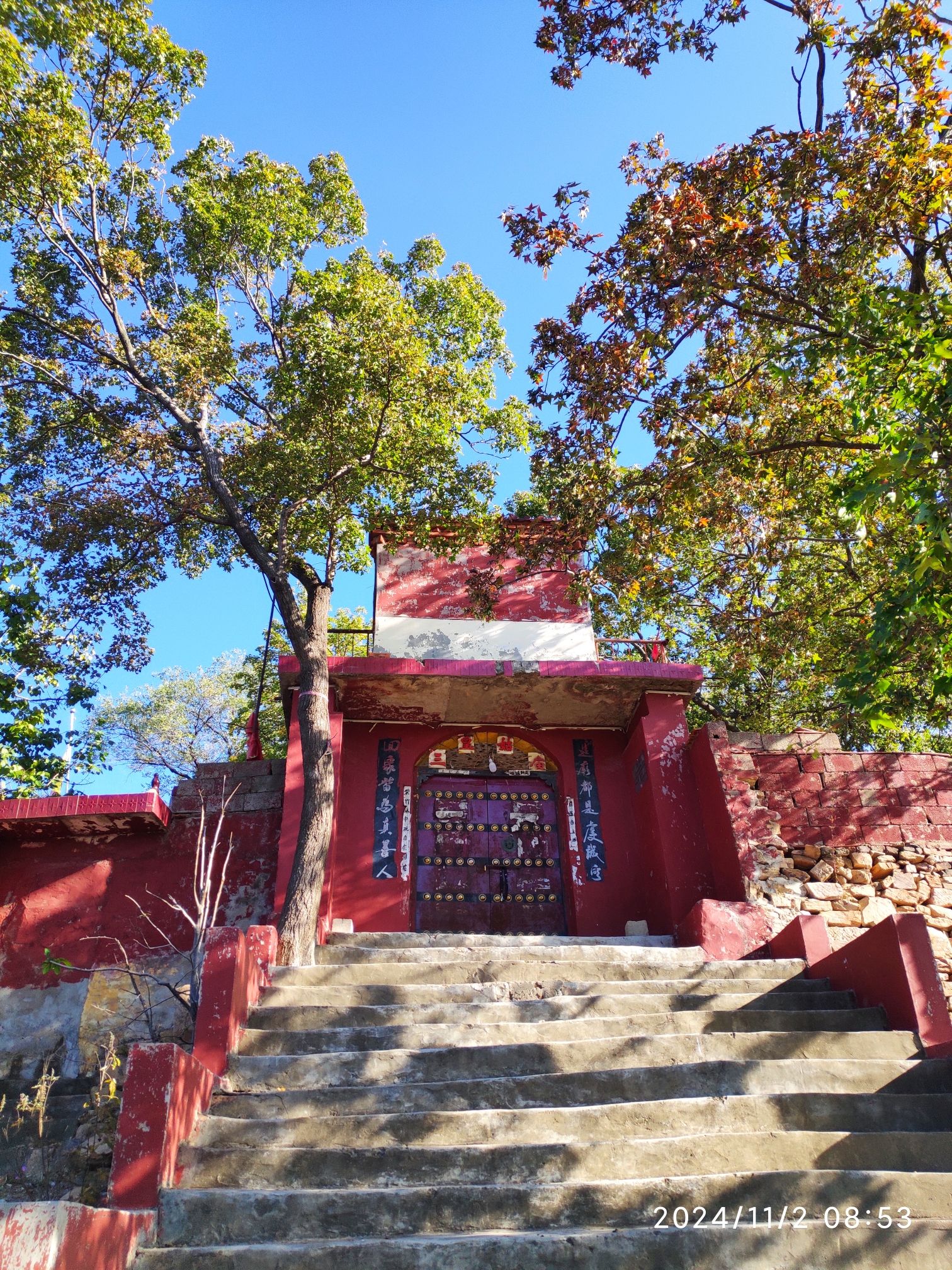 平邑香山红叶谷旅行图片 3