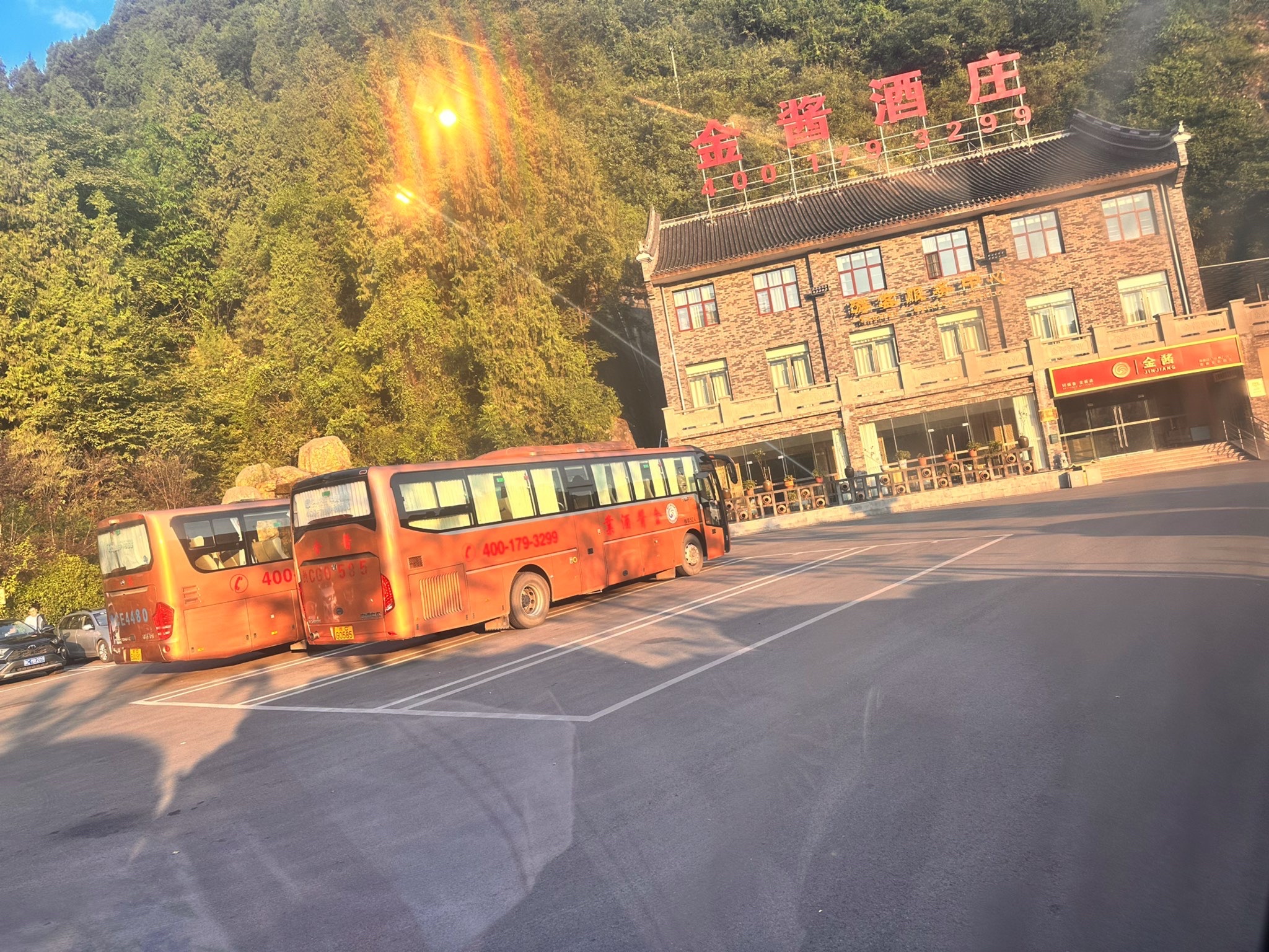 金酱酒庄旅行图片 1