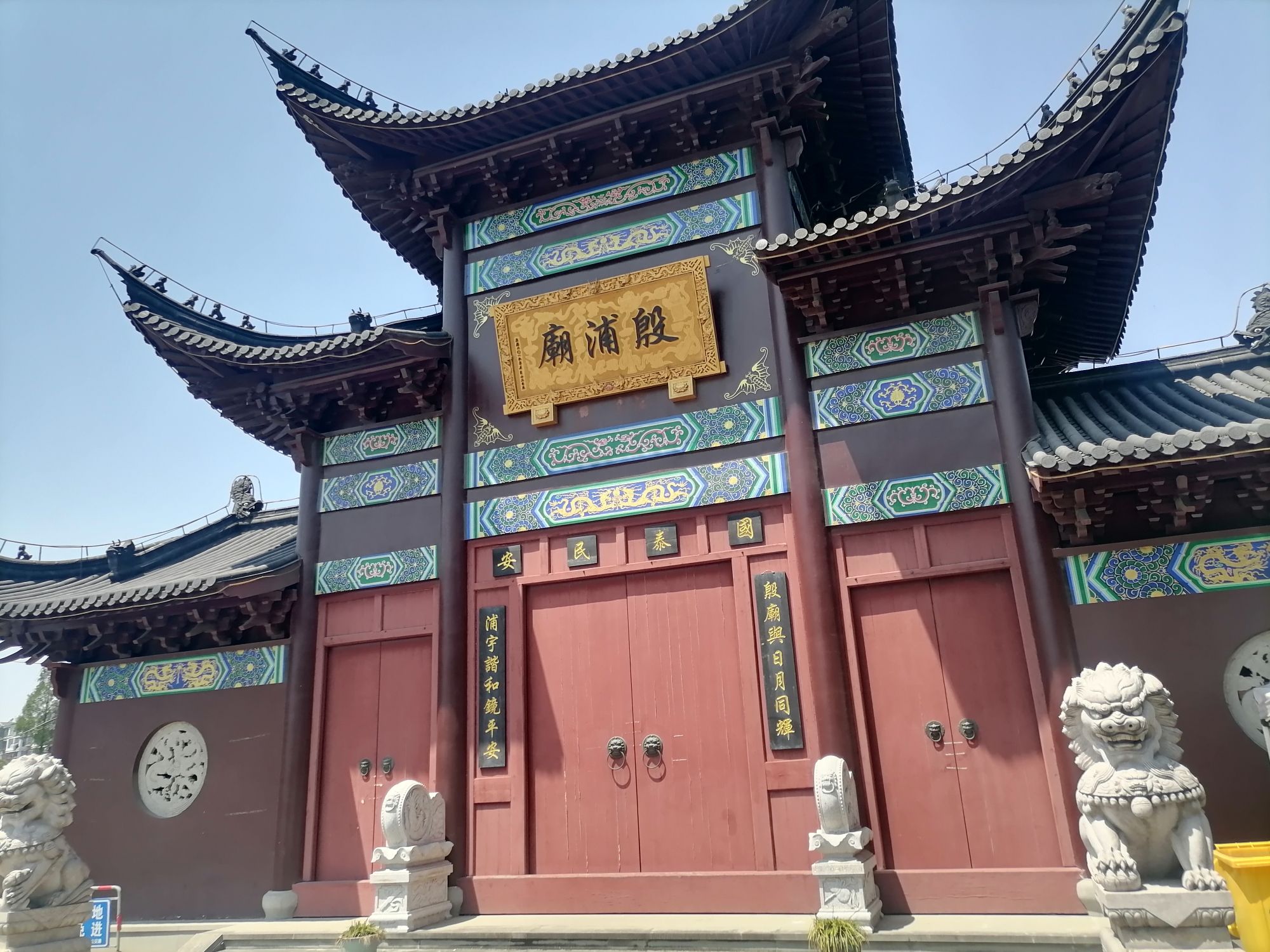 姻缘古庙实景照片