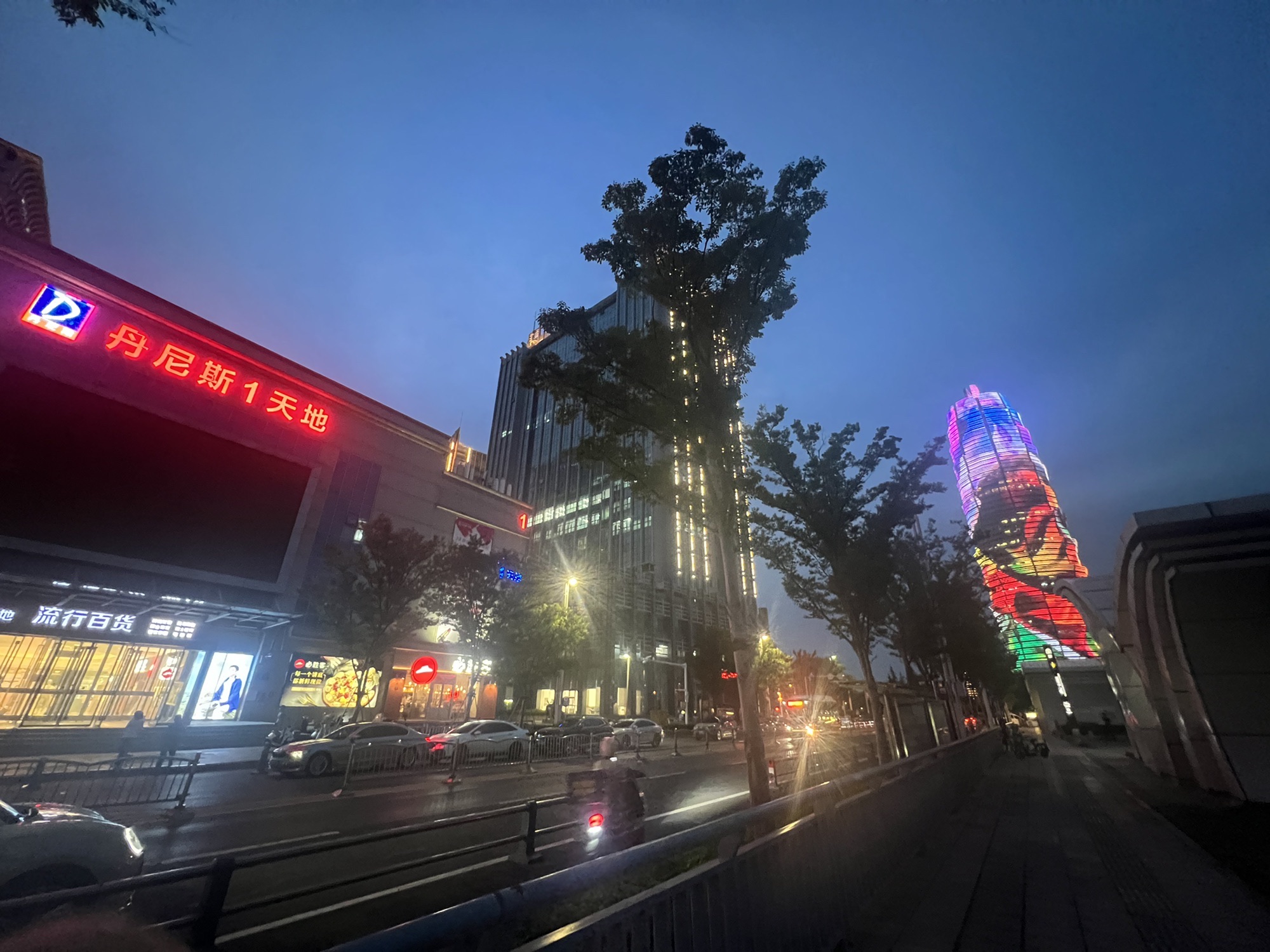丹尼斯1天地