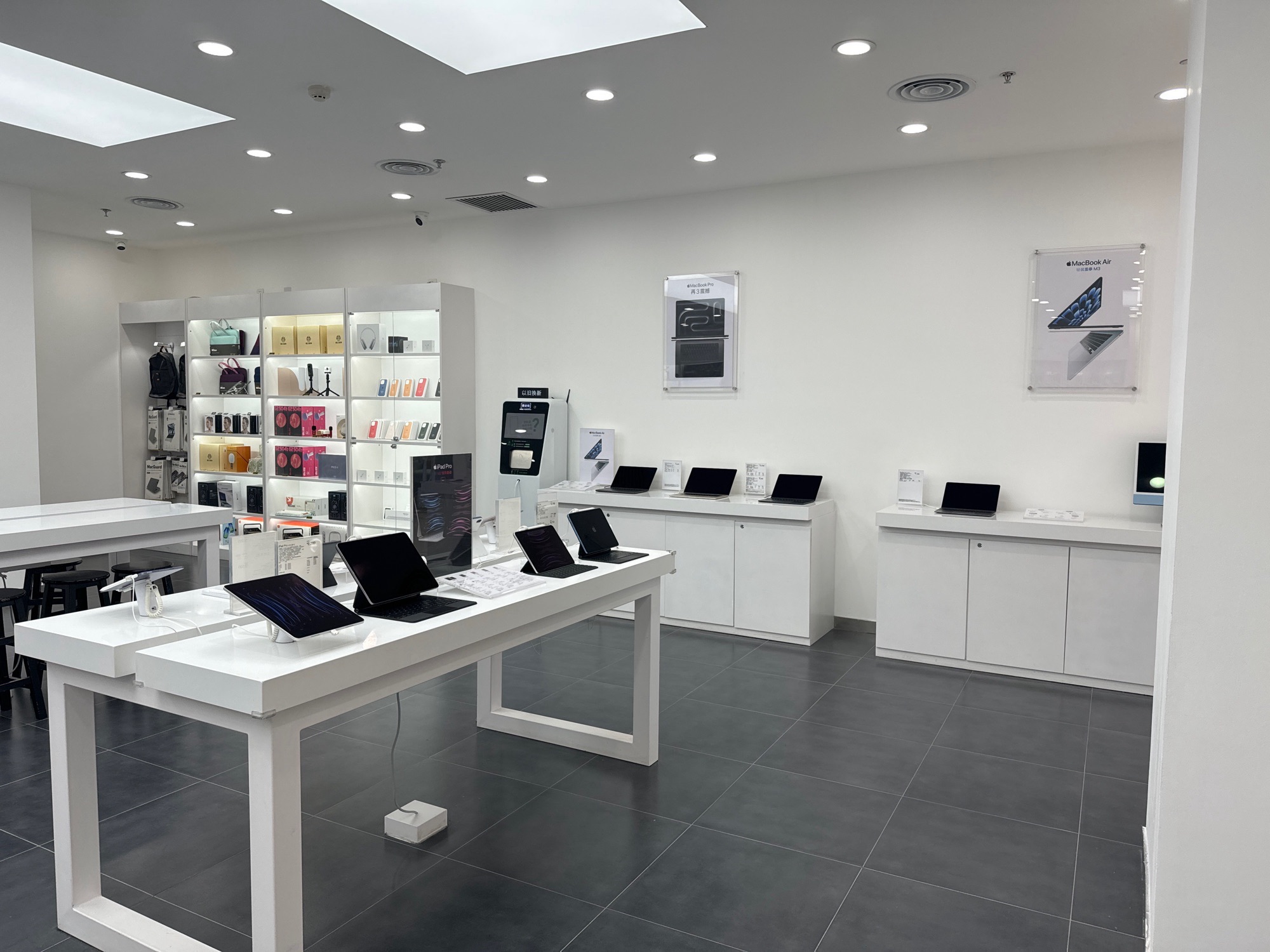 Apple授权专营店(赛格国际店)