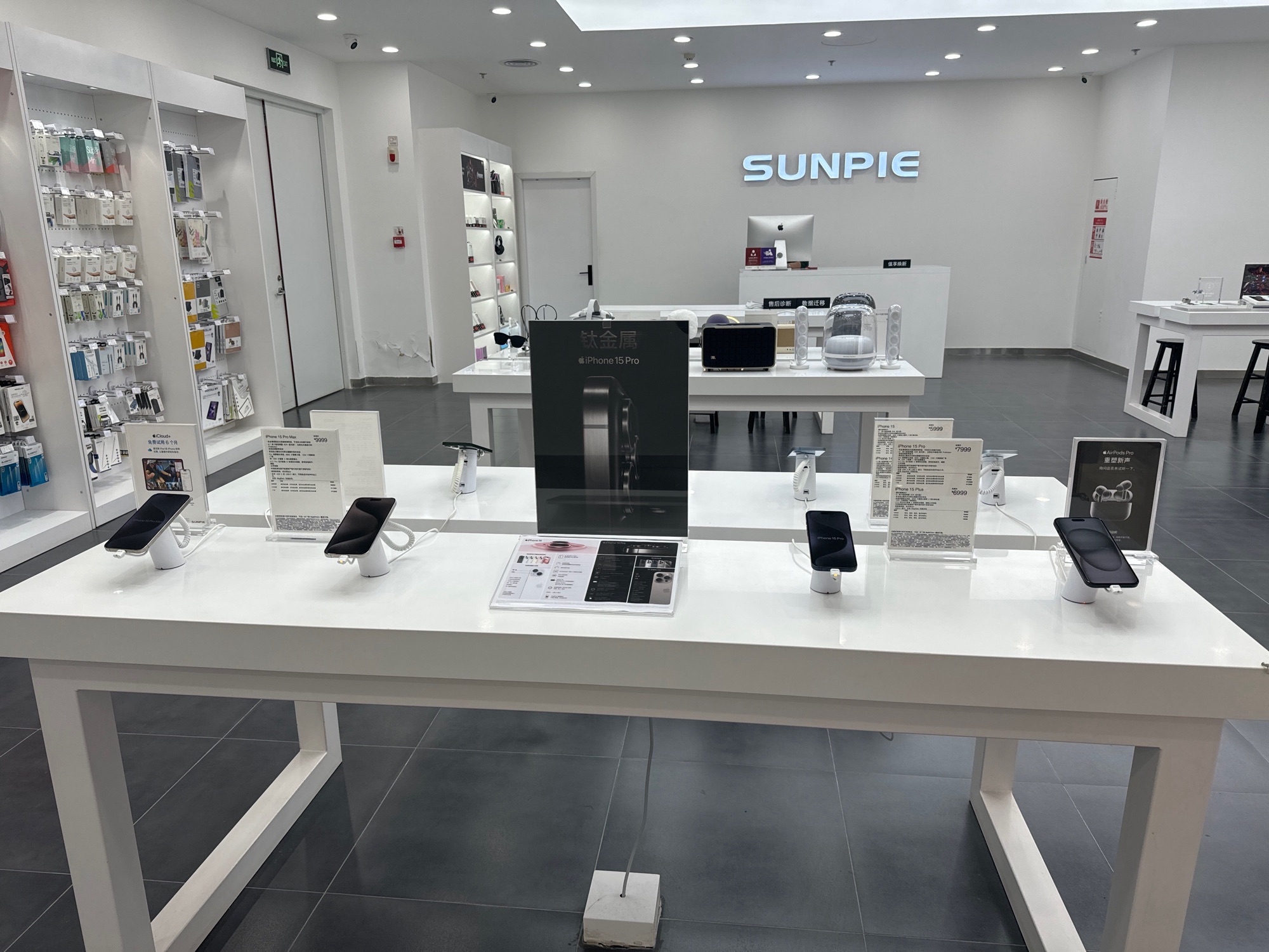 Apple授权专营店(赛格国际店)