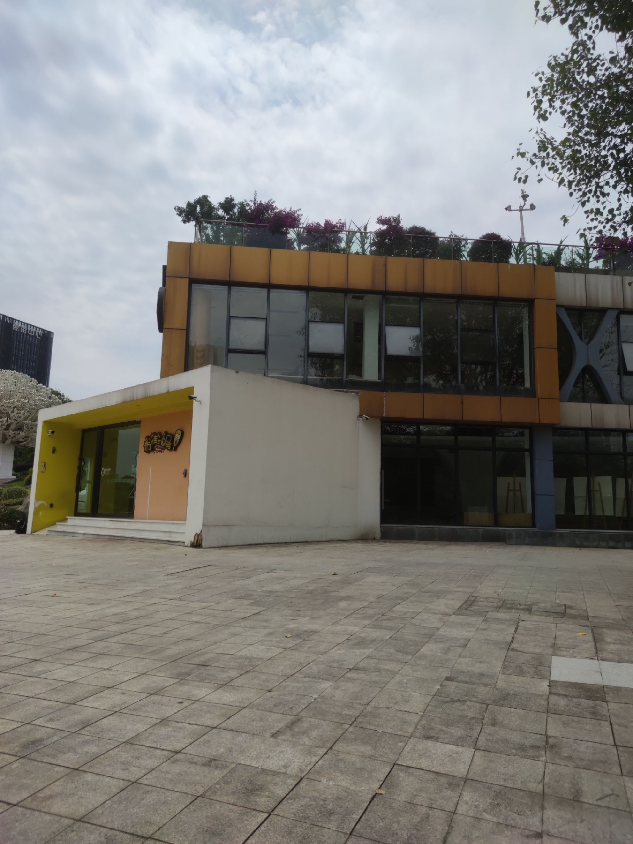 大学城中央公园旅行图片 1