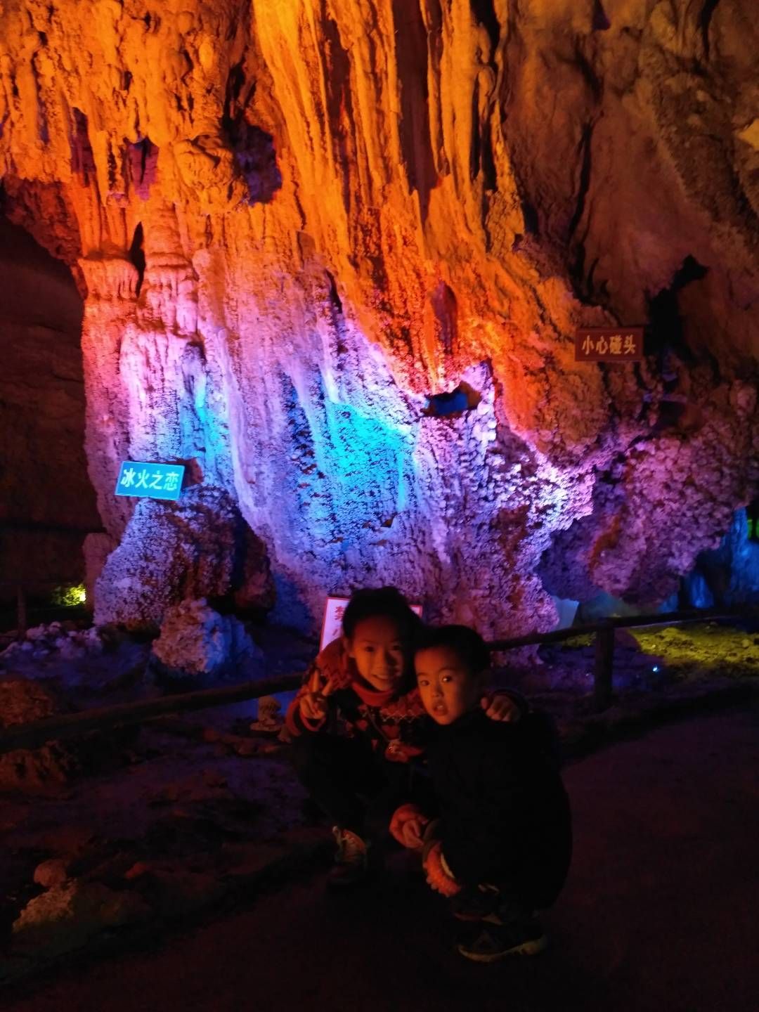 奇洞天景区旅行图片 2