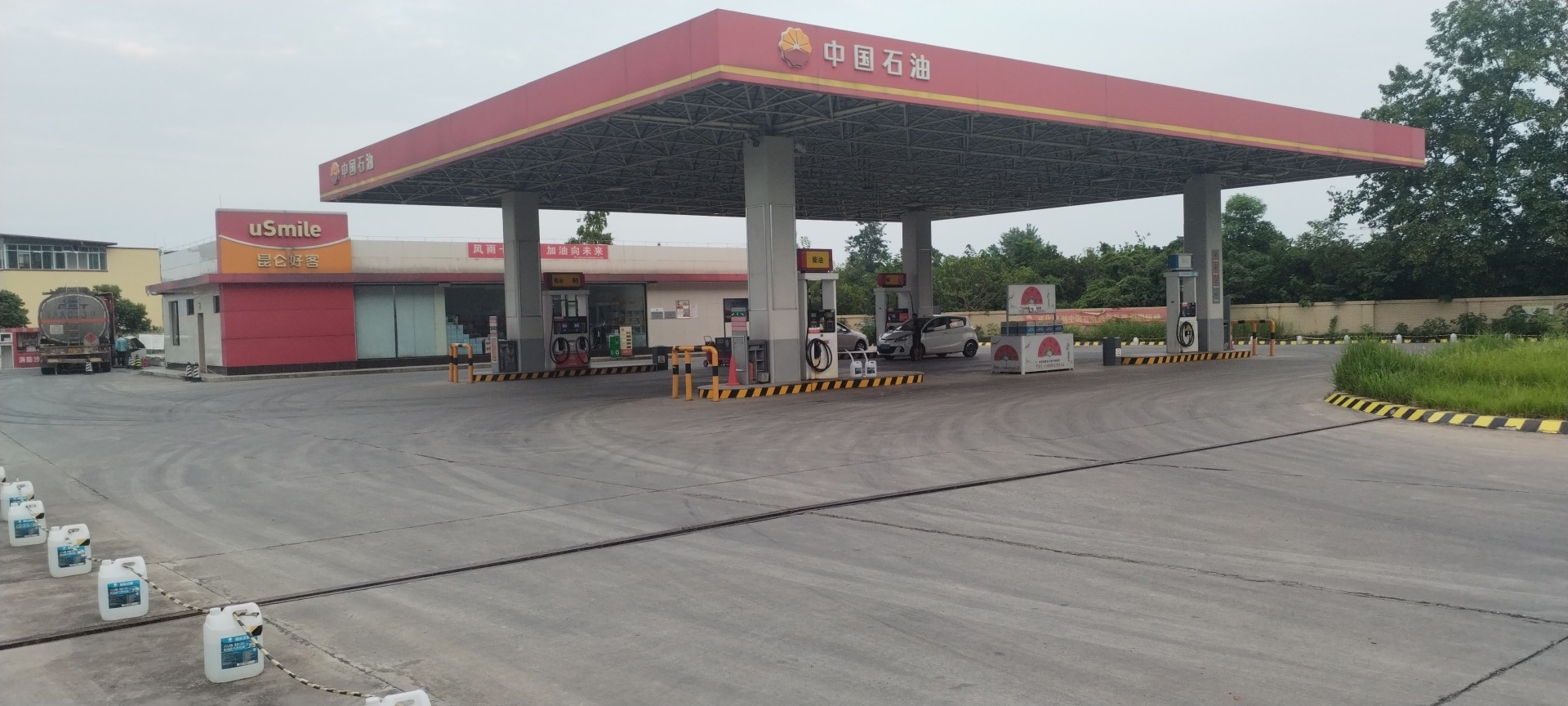 中国石油鸿图加油站