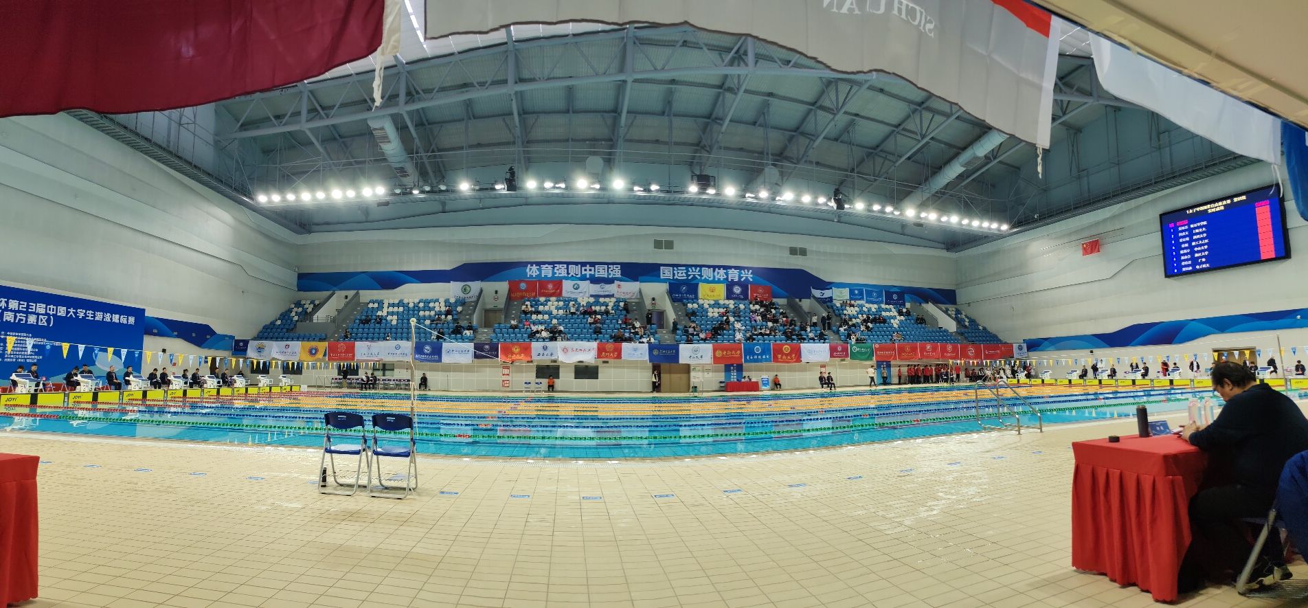 遵义市奥体中心游泳馆
