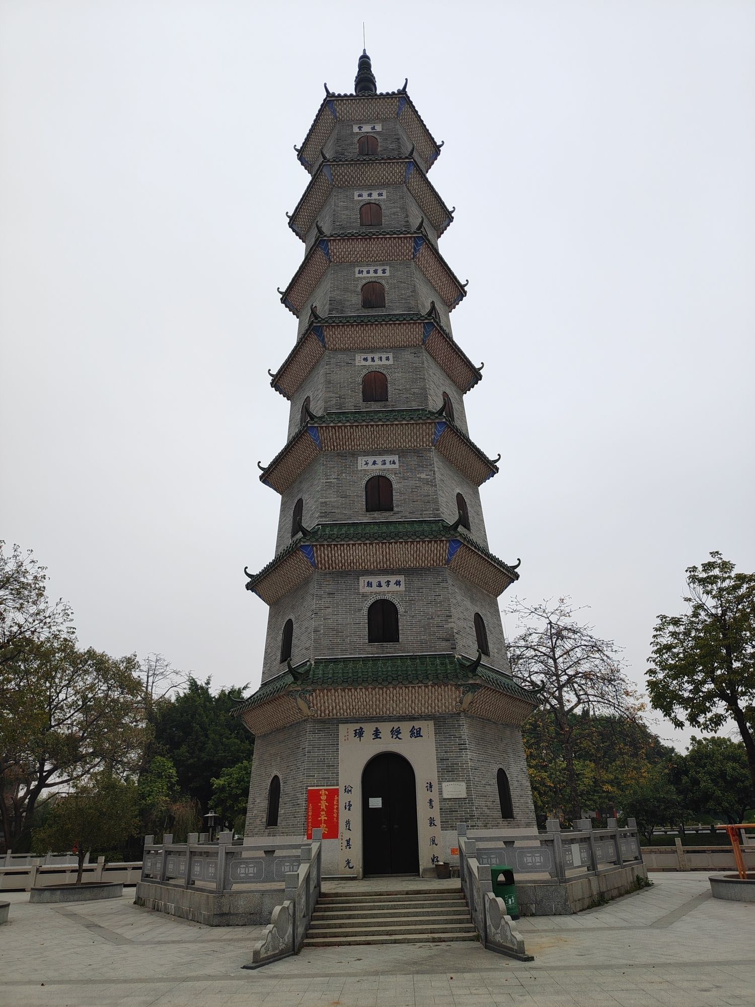 罗格孔家村文昌塔旅行图片 1
