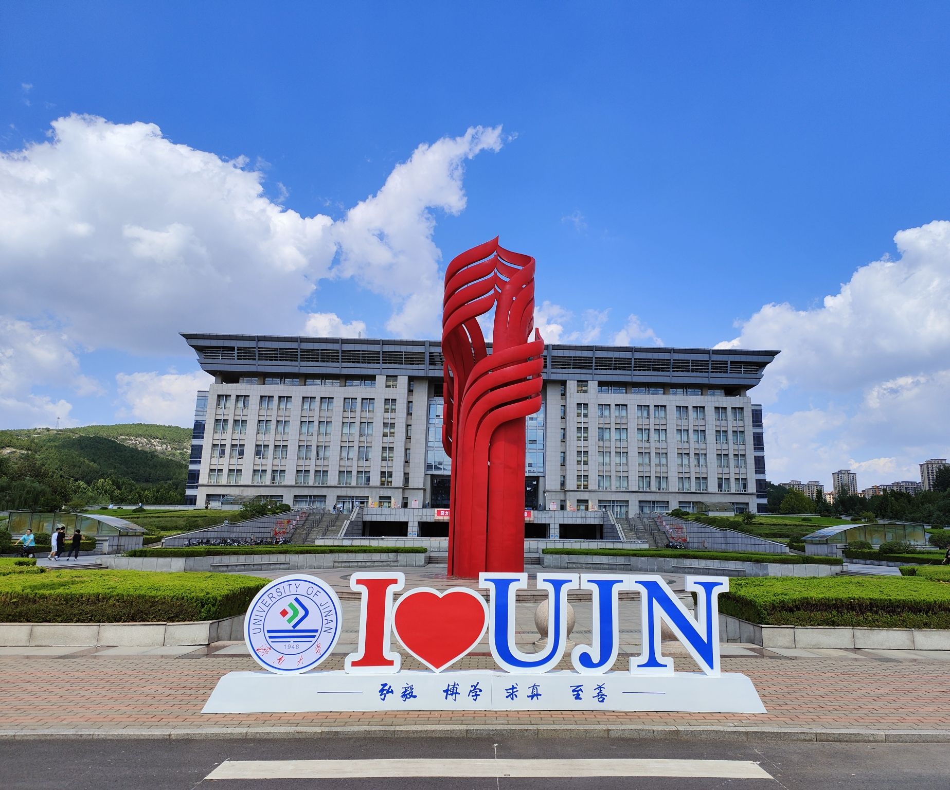 济南大学主校区
