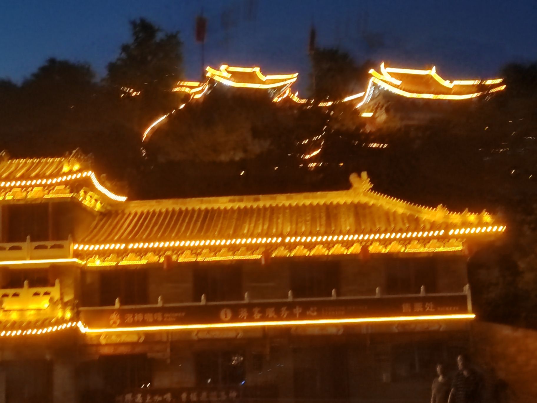 洛神湖国家湿地公园旅行图片 1