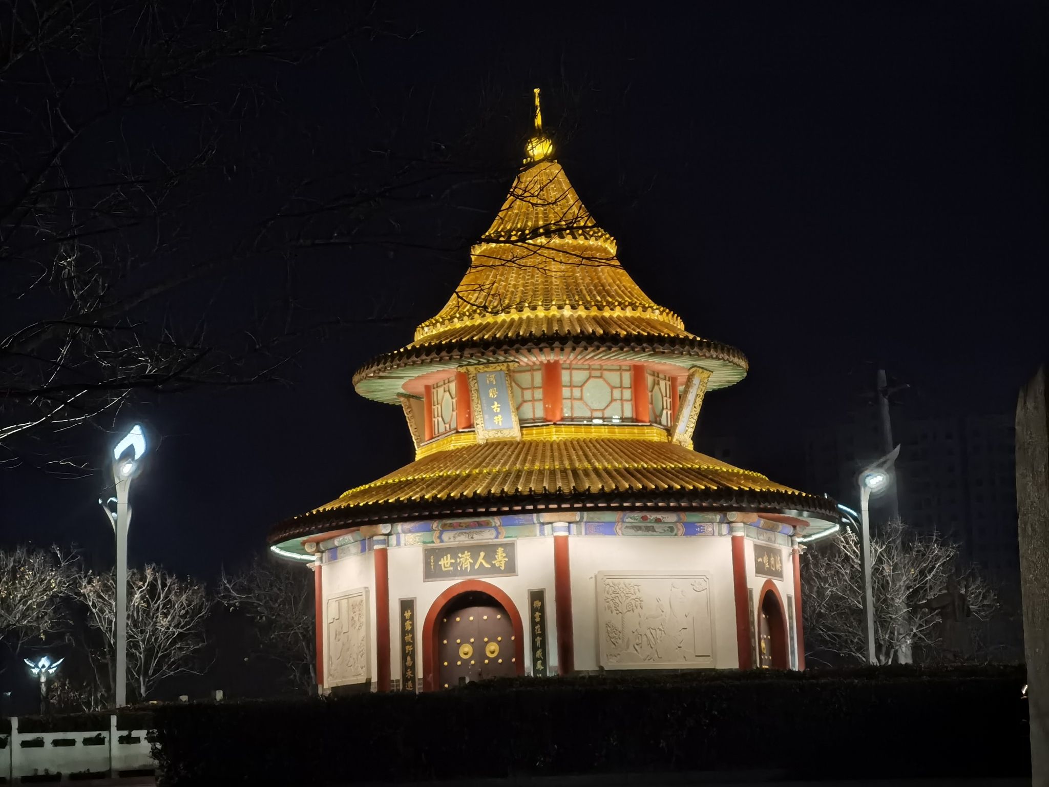 洛神湖国家湿地公园旅行图片 1