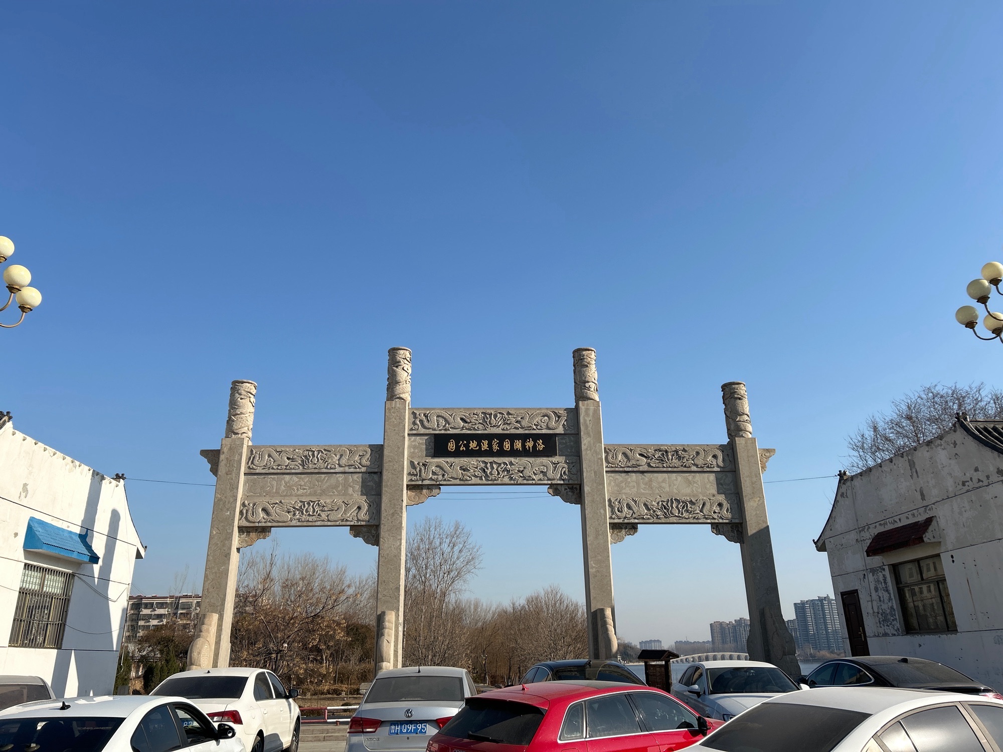 洛神湖国家湿地公园旅行图片 1