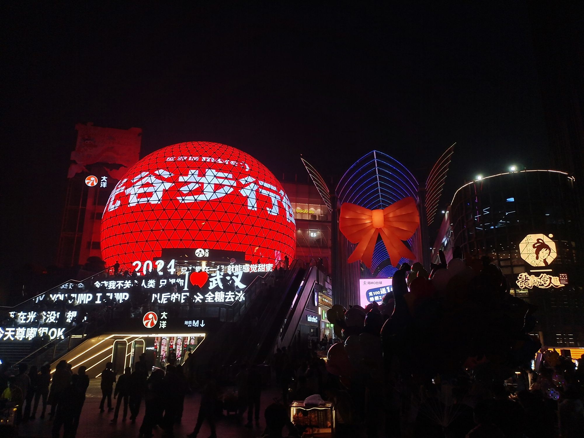 光谷星河广场旅行图片 2