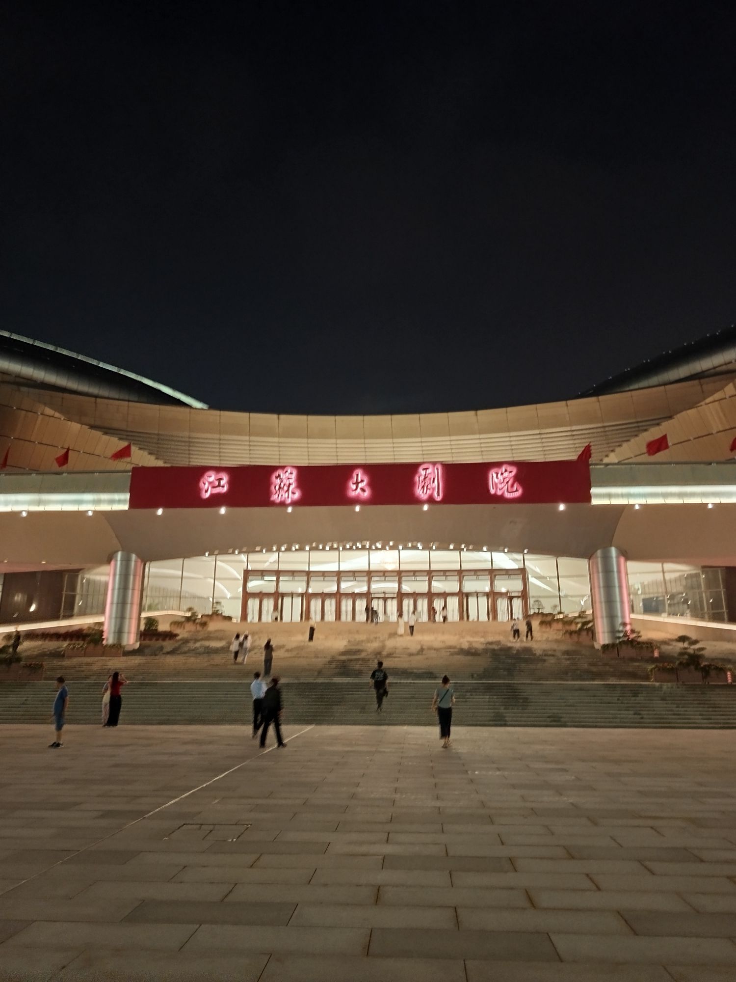 场地封面-江苏大剧院戏剧厅