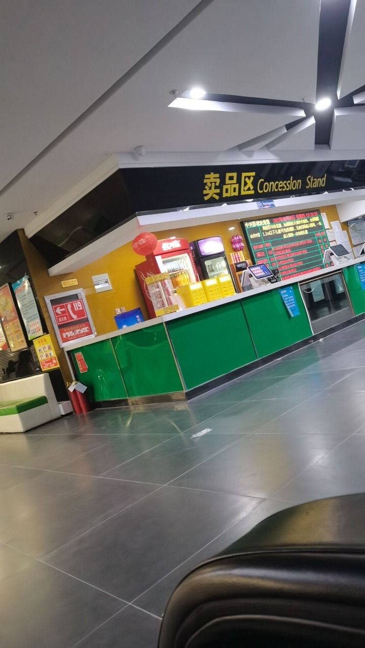 中兴影城(中兴商厦店)