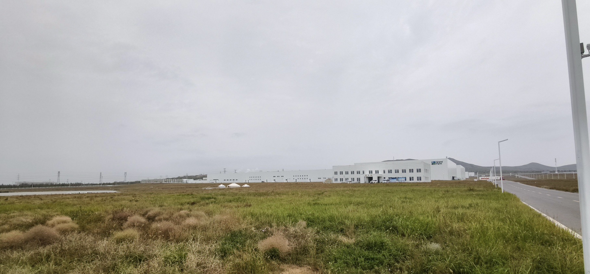 锡林郭勒大庄园肉业有限公司