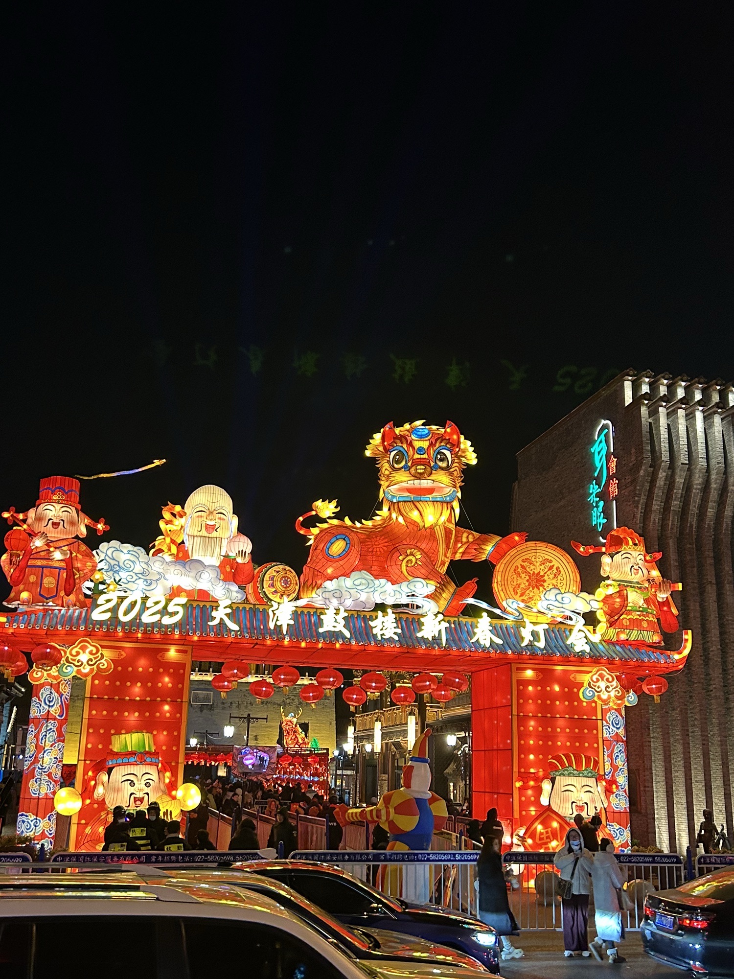 鼓楼旅行图片 1