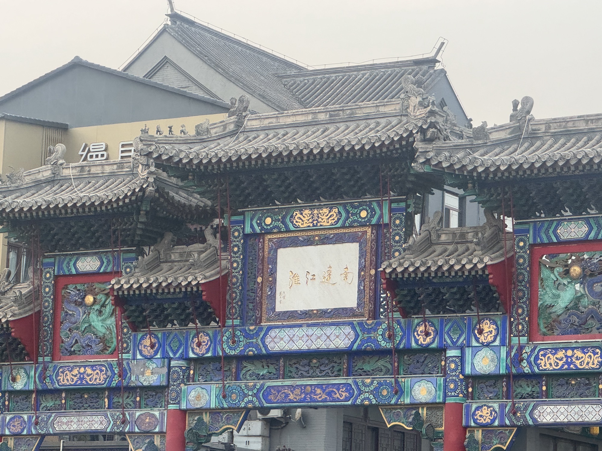 鼓楼旅行图片 3