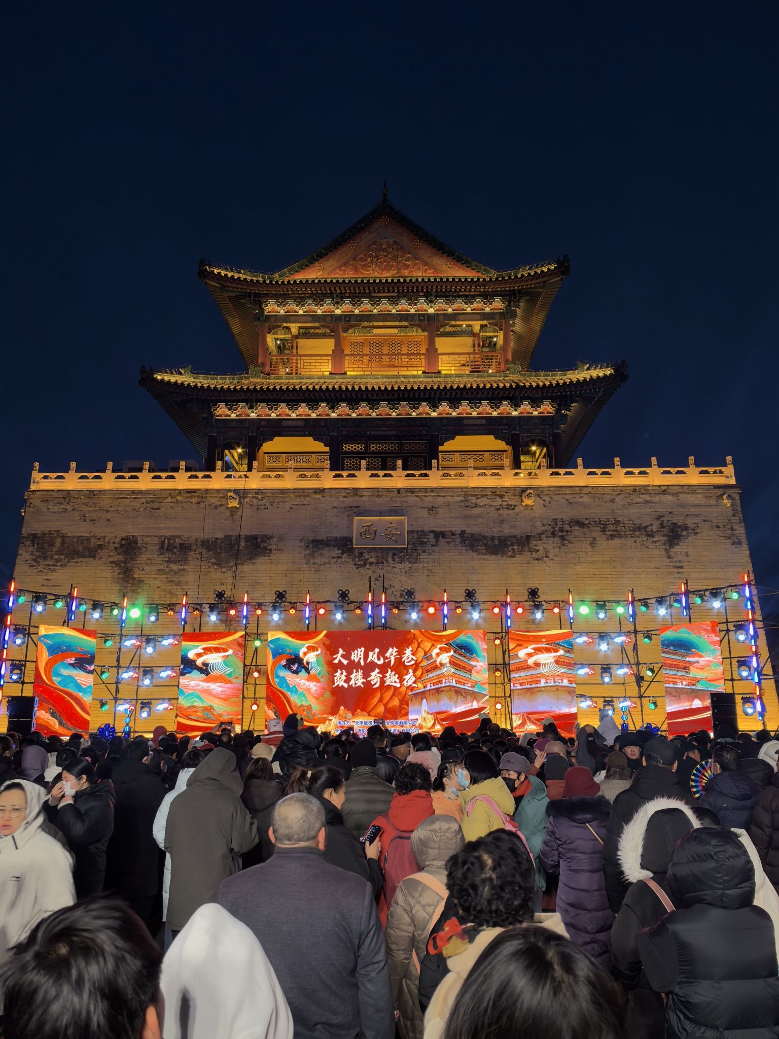 鼓楼旅行图片 1