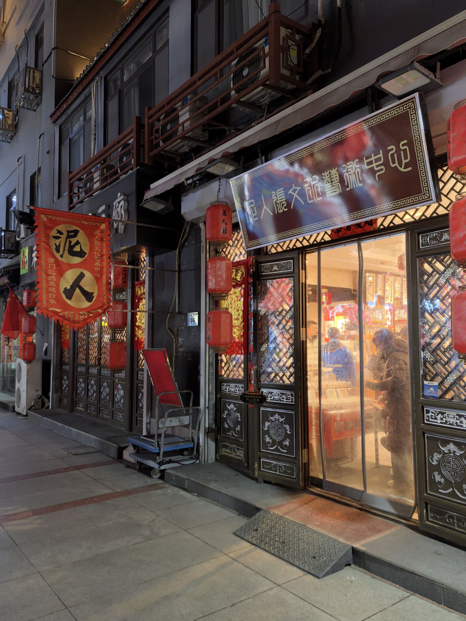 鼓楼旅行图片 3