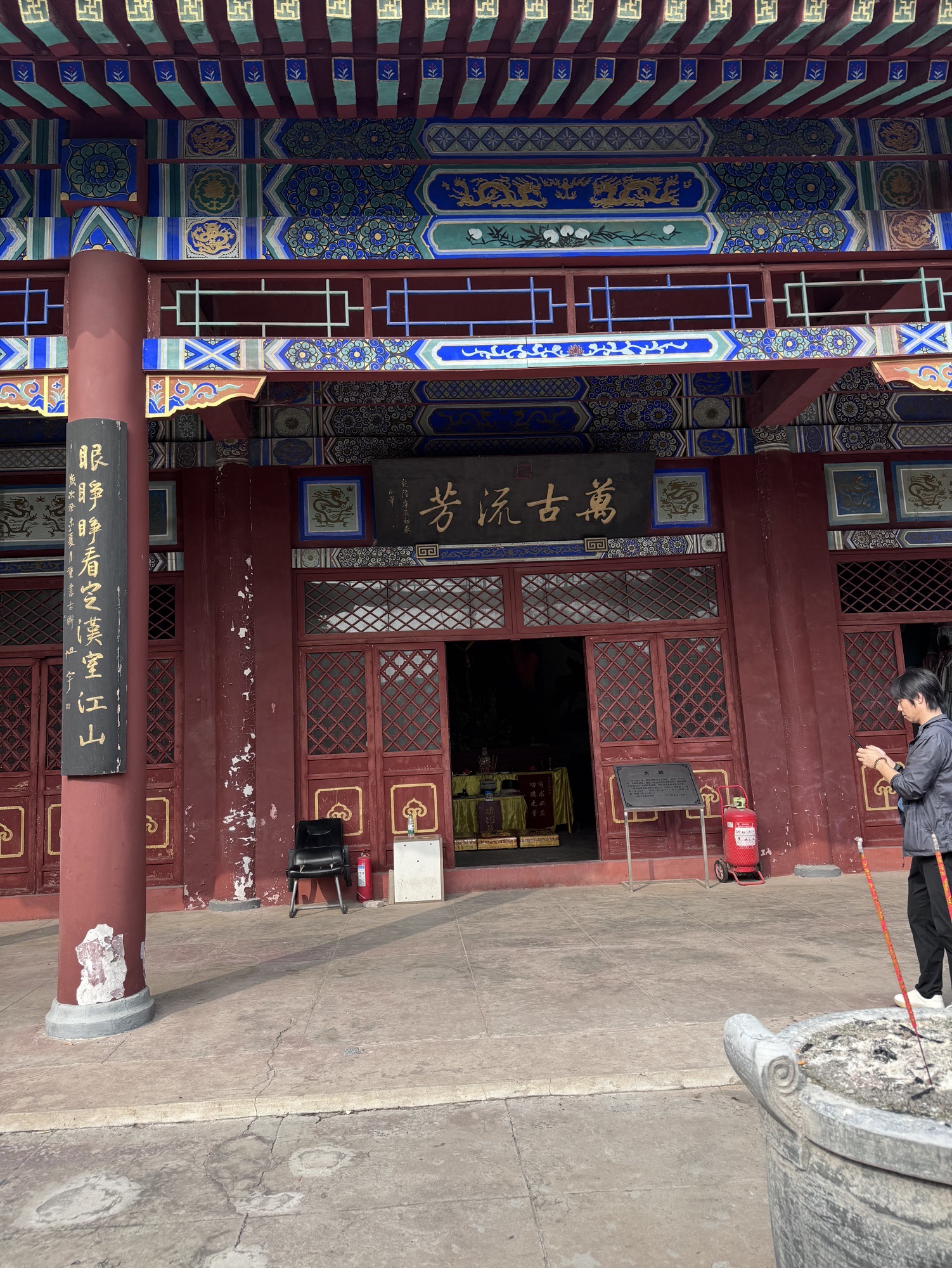 涿州三义广场旅行图片 1