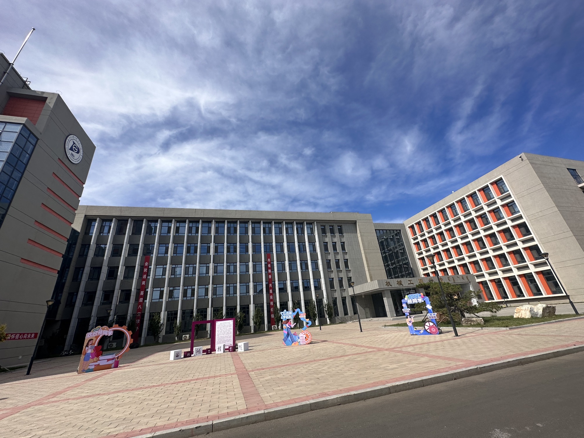内蒙古工业大学机械工程学院