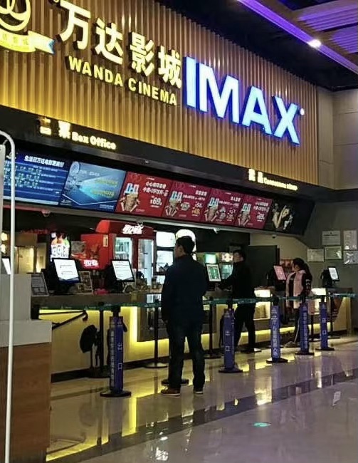 万达影城(金安区万达广场店)