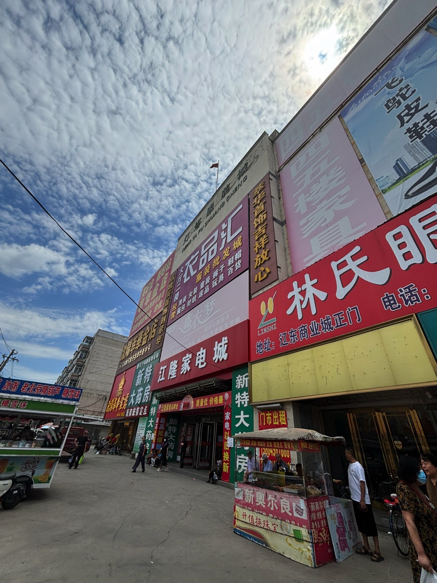 灯塔服装城(兴盛园小区西)