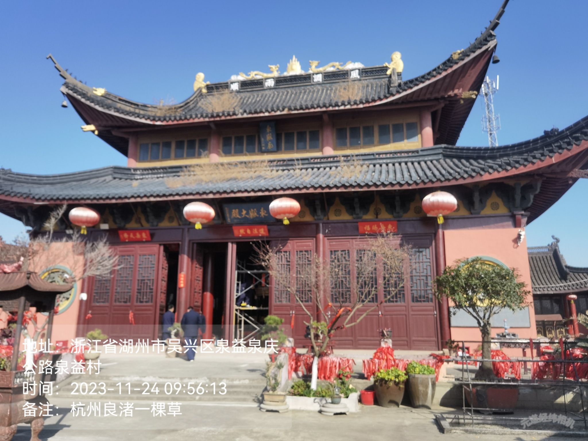 吴兴区东岳庙