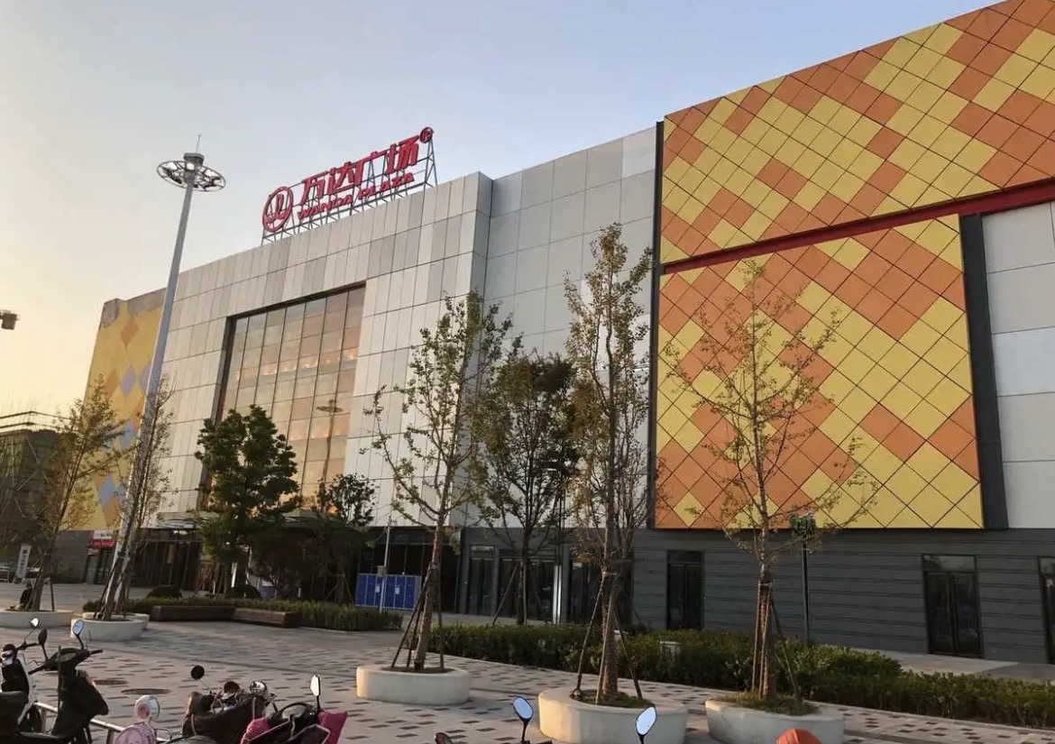 万达广场(衢州柯城店)