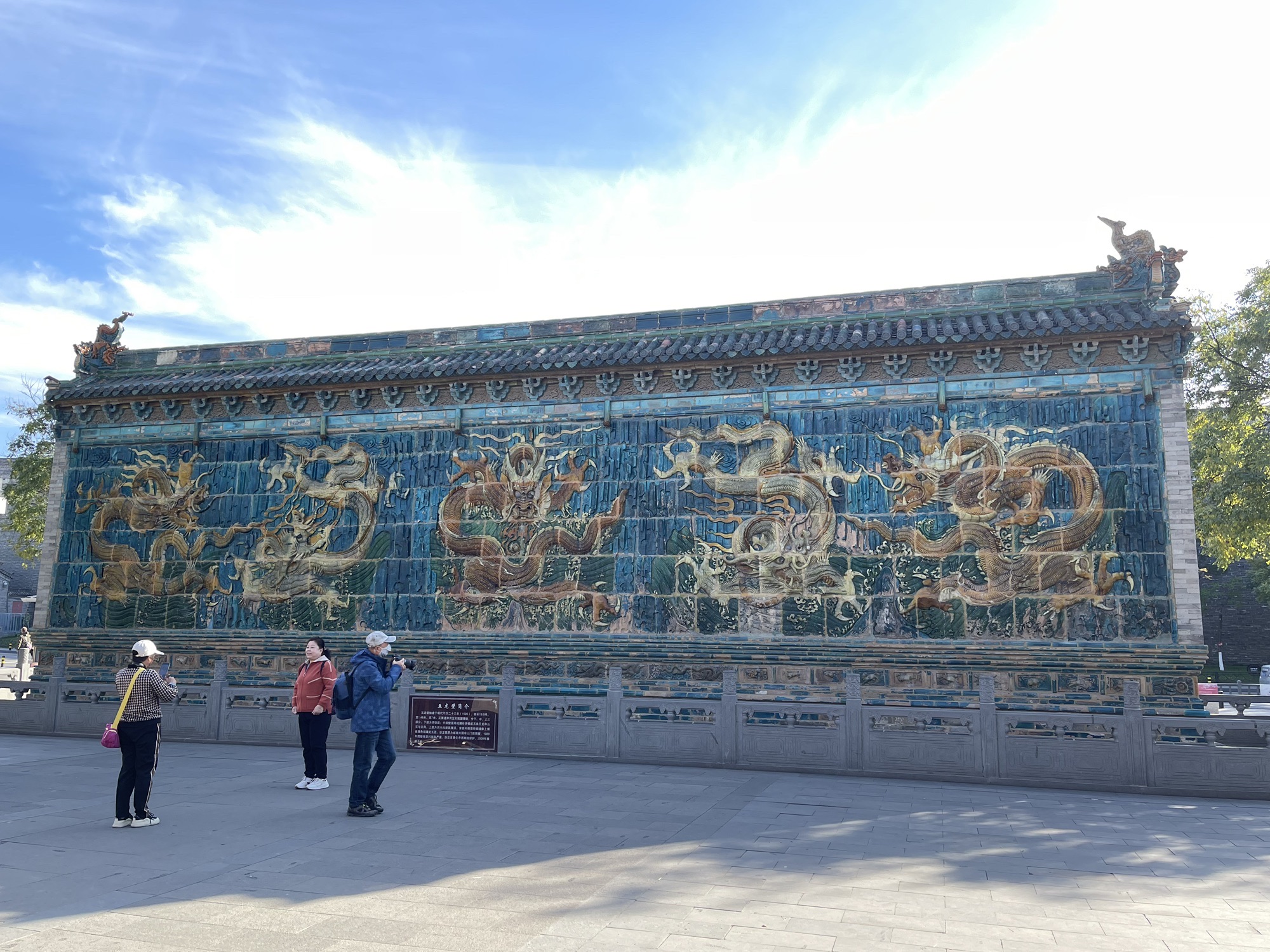 五龙壁旅行图片 1