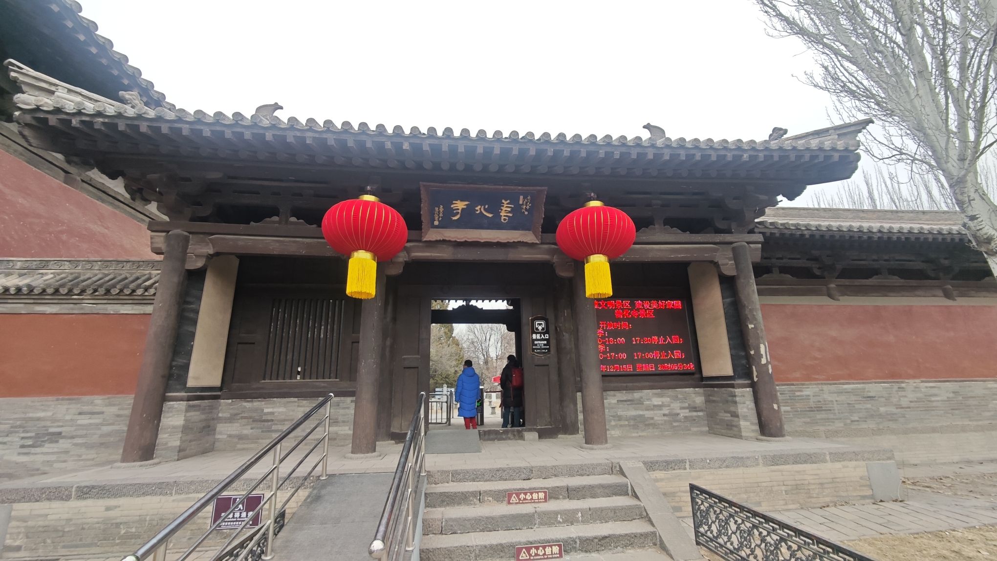五龙壁旅行图片 2