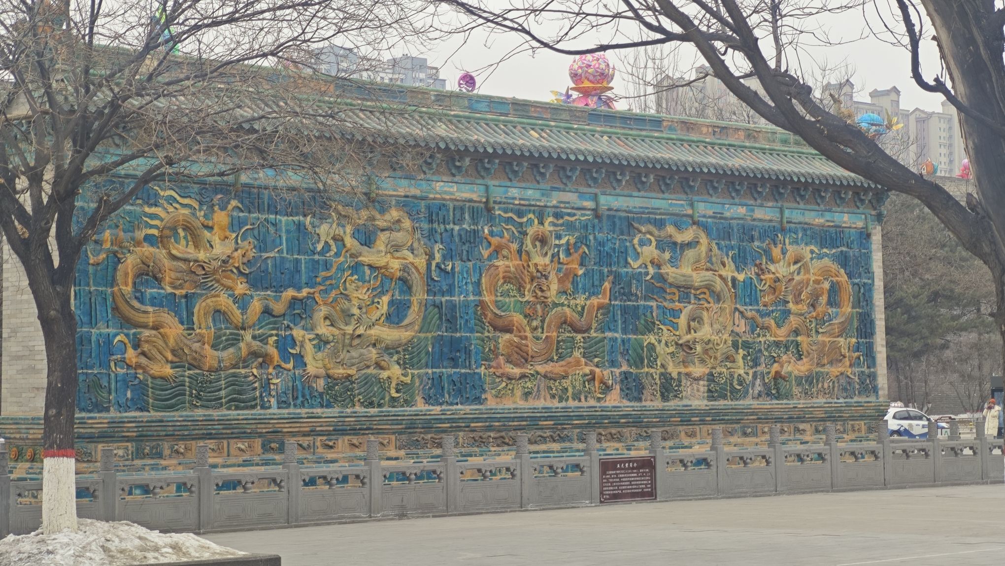 五龙壁旅行图片 1