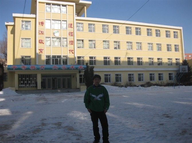 齐齐哈尔市特殊教育学校