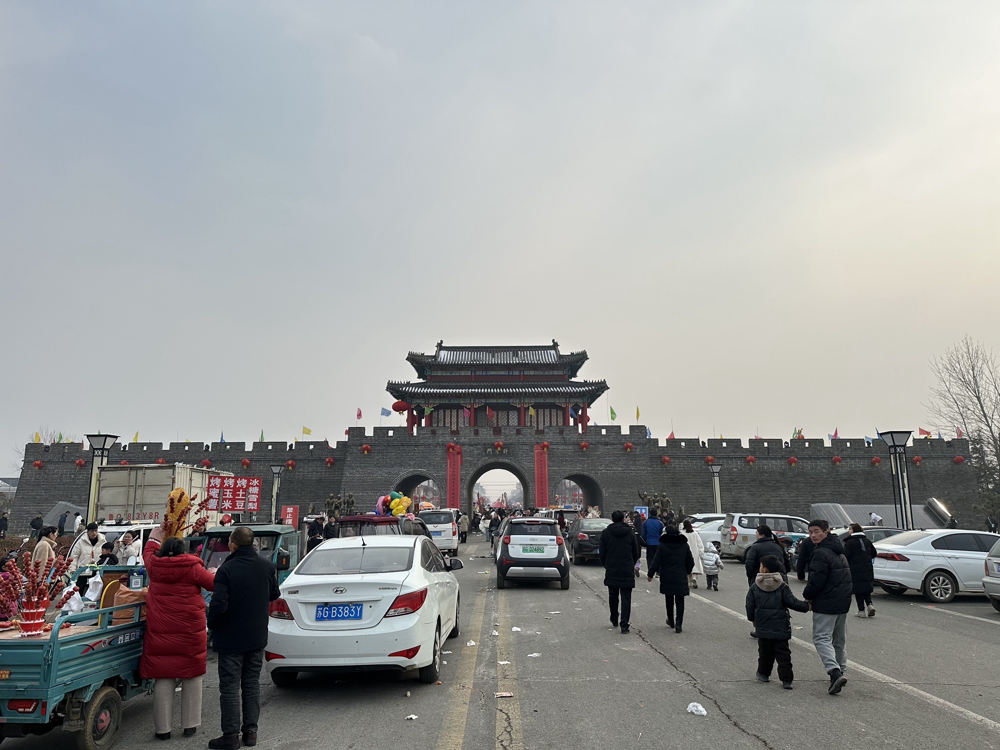 计斤门旅行图片 1