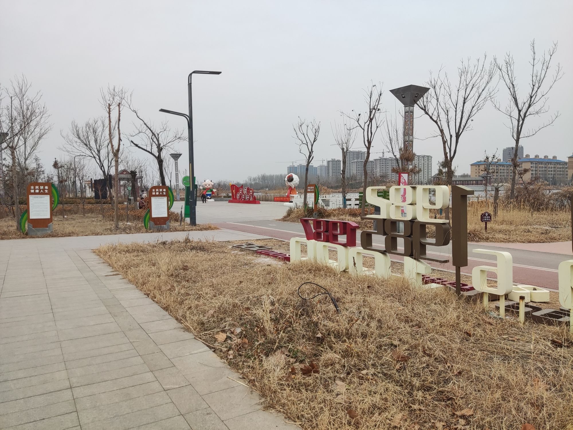 清凉江生态公园旅行图片 3
