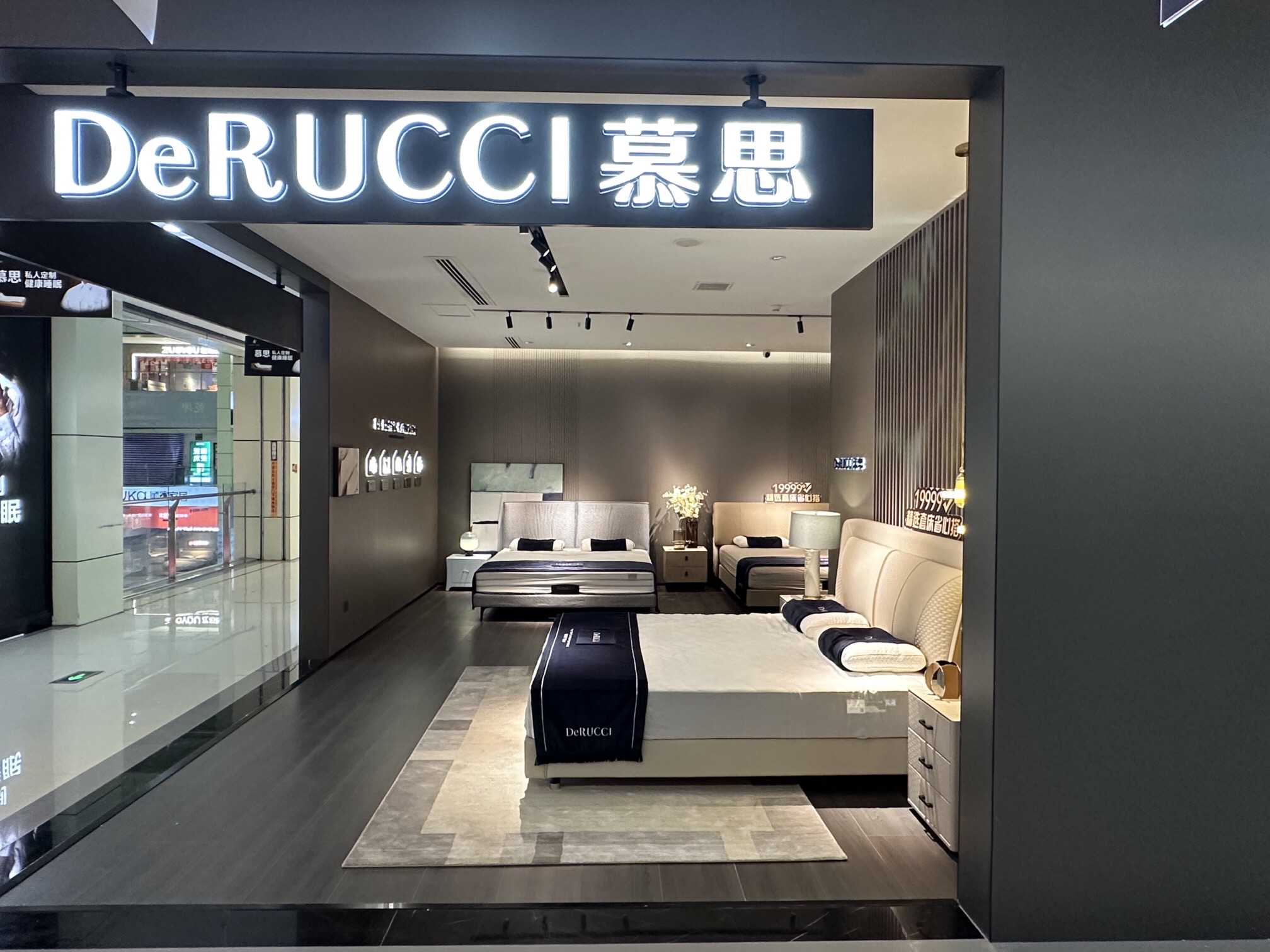 慕思床垫睡眠定制(北部湾建材城店)