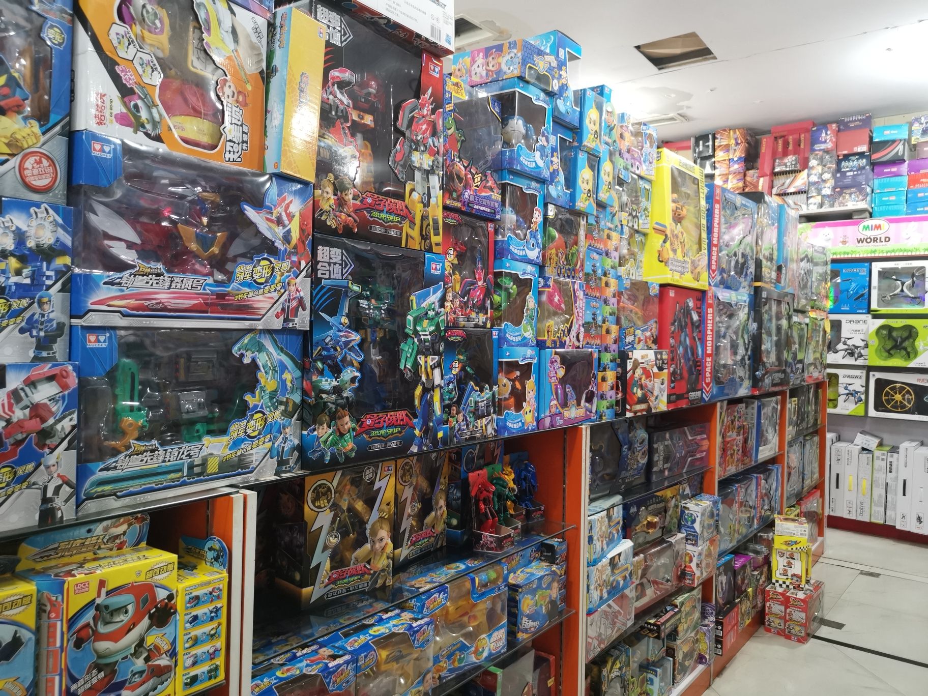 汇金玩具城(汇金国际城市广场店)