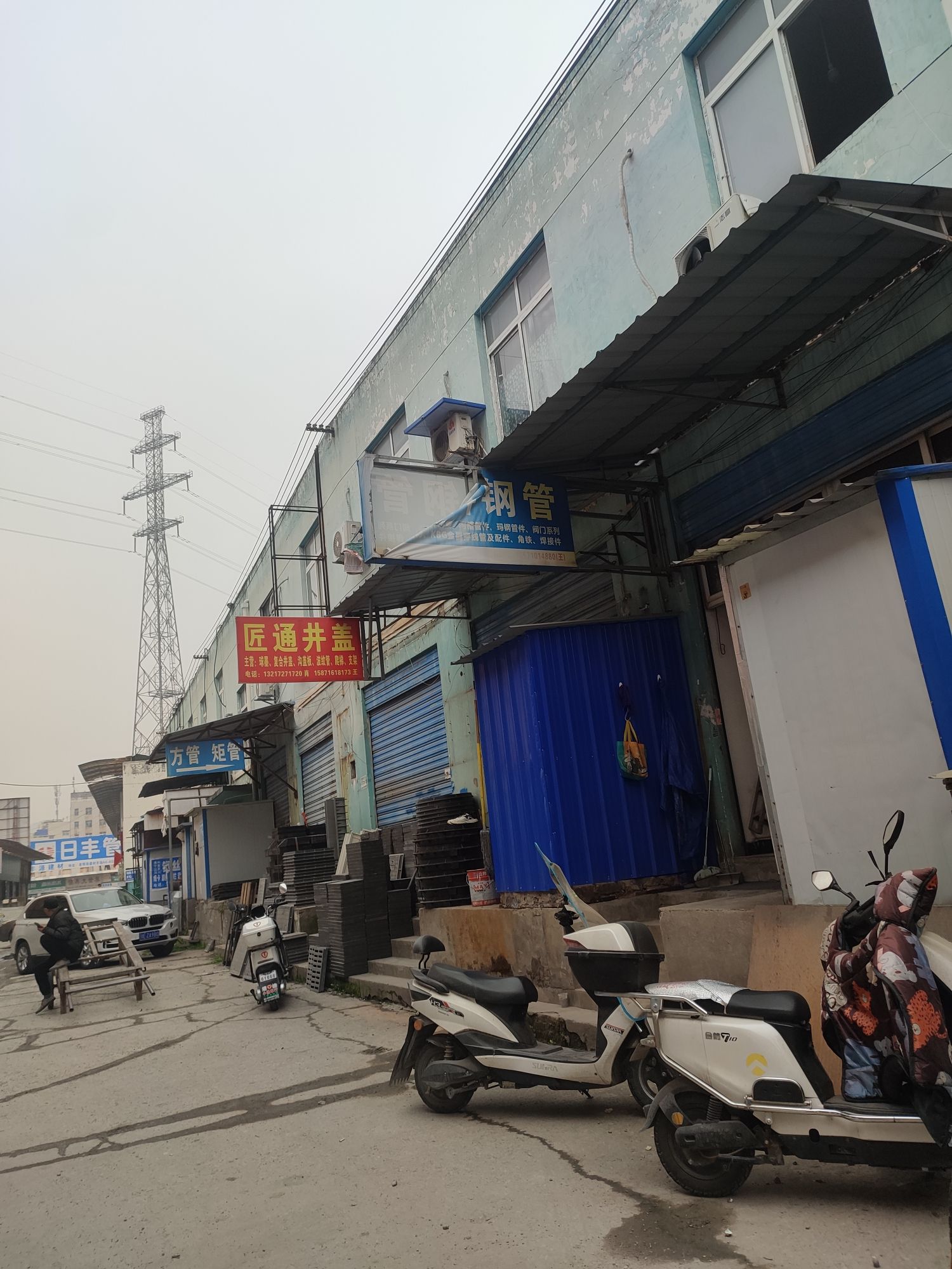 夜明珠建材市场