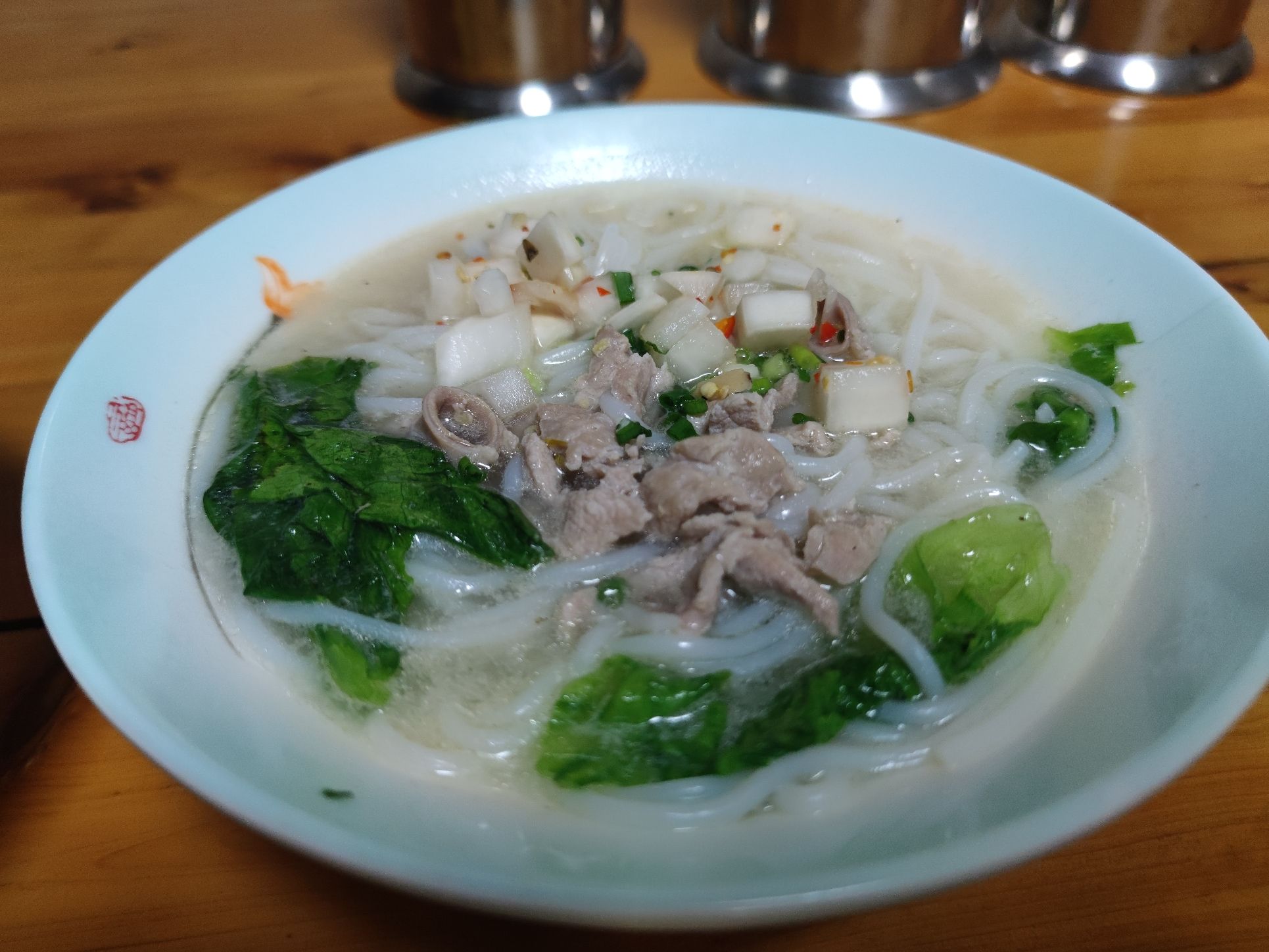 相钰煮粉